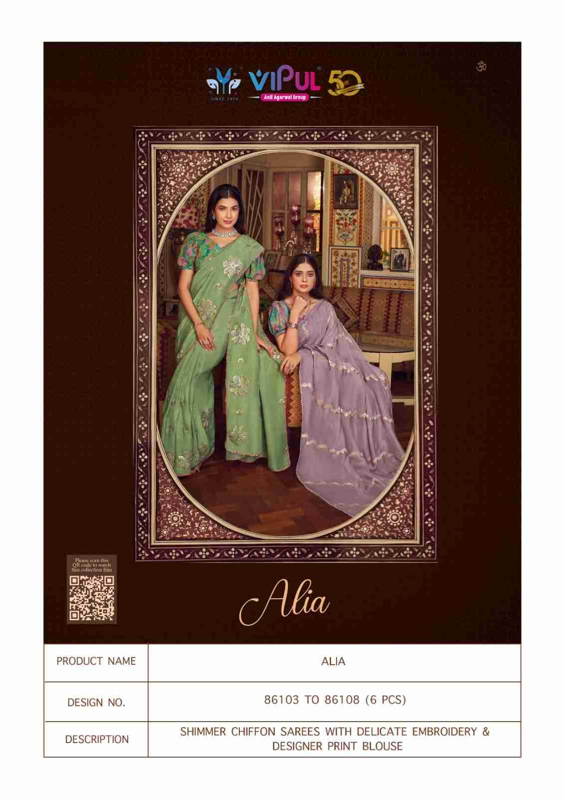 Alia By Vipul Fashion 86103 To 86108 Series Indian Traditional Wear Collection Beautiful Stylish Fancy Colorful Party Wear & Occasional Wear Chiffon Sarees At Wholesale Price