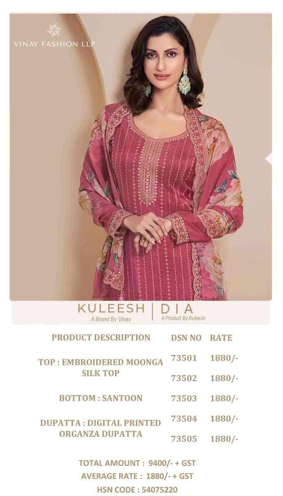 Dia By Vinay Fashion 73501 To 73505 Series Designer Festive Suits Collection Beautiful Stylish Fancy Colorful Party Wear & Occasional Wear Silk Embroidered Dresses At Wholesale Price