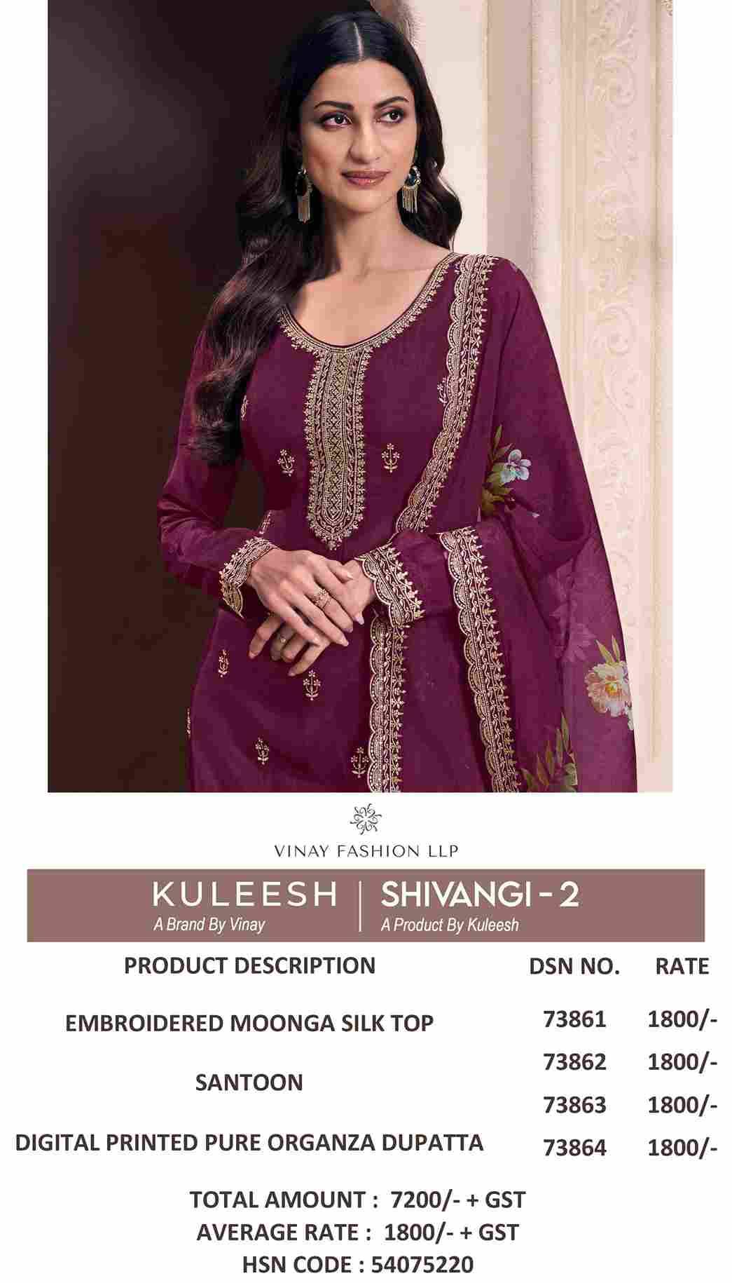 Shivangi Vol-2 By Kuleesh 73861 To 73864 Series Designer Festive Suits Collection Beautiful Stylish Fancy Colorful Party Wear & Occasional Wear Silk Jacquard Dresses At Wholesale Price