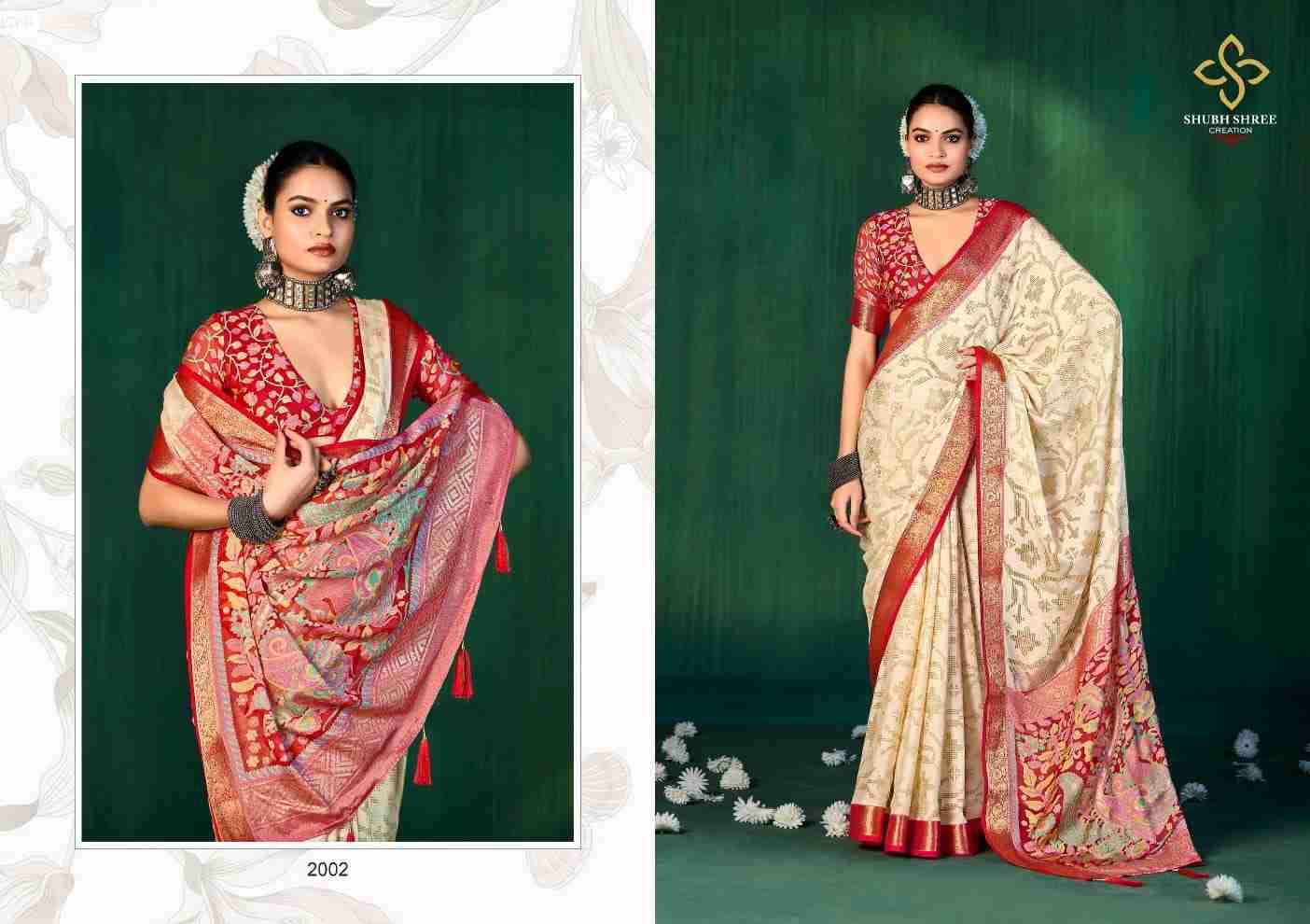 Devyani Vol-2 By Shubh Shree 2001 To 2008 Series Indian Traditional Wear Collection Beautiful Stylish Fancy Colorful Party Wear & Occasional Wear Jacquard Sarees At Wholesale Price