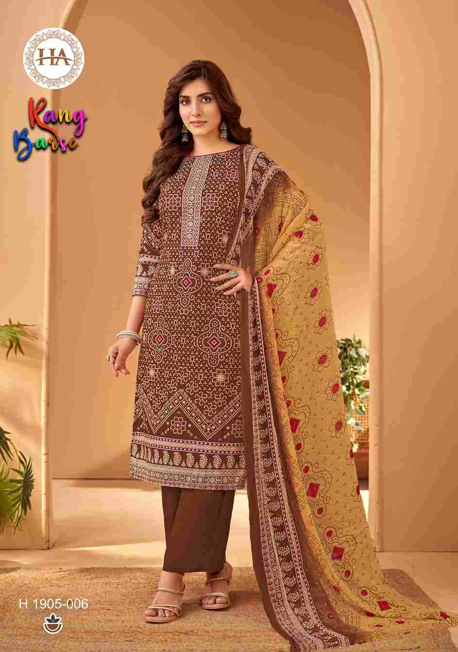 Rang Barse By Harshit Fashion Hub 1905-001 To 1905-008 Series Beautiful Festive Suits Stylish Fancy Colorful Casual Wear & Ethnic Wear Pure Cambric Cotton Dresses At Wholesale Price