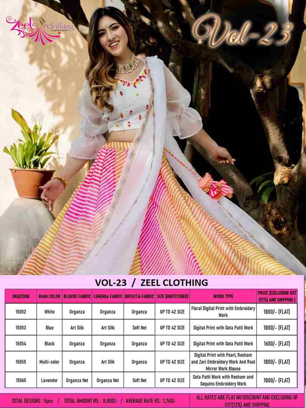 Vol-23 By Zeel Clothing 15052 To 15056 Series Indian Traditional Wear Bridal Collection Beautiful Stylish Fancy Colorful Party Wear & Occasional Wear Organza/Art Silk/Net Lehengas At Wholesale Price