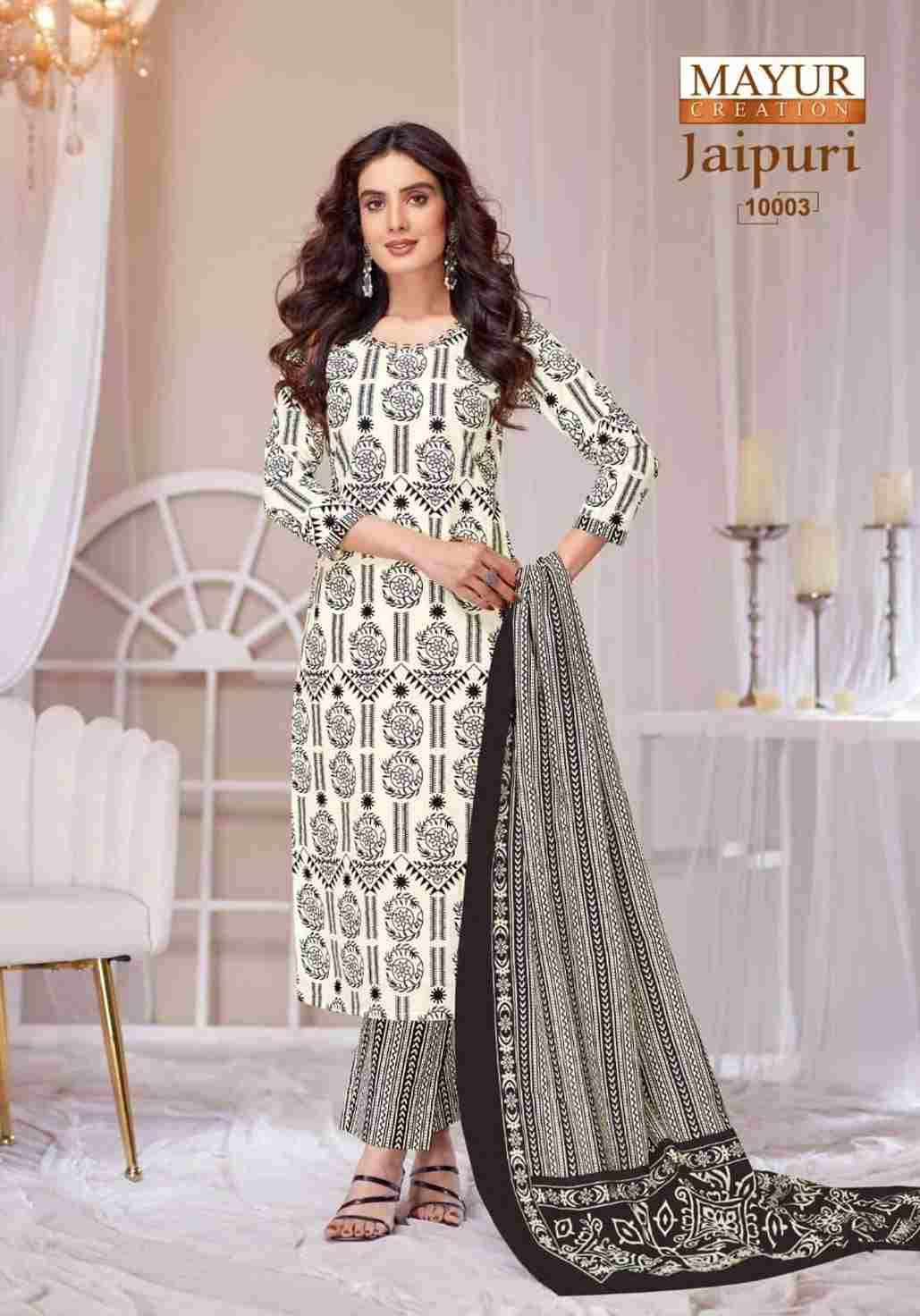 Jaipuri Vol-10 By Mayur Creation 10001 To 10010 Series Beautiful Festive Suits Stylish Fancy Colorful Casual Wear & Ethnic Wear Cotton Print Dresses At Wholesale Price