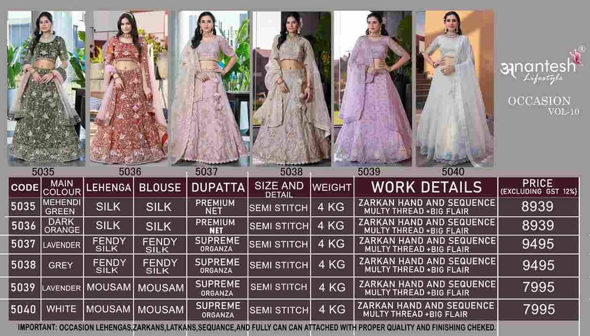 Occations Vol-10 By Anantesh 5035 To 5040 Series Beautiful Colorful Fancy Wedding Collection Occasional Wear & Party Wear Silk Lehengas At Wholesale Price