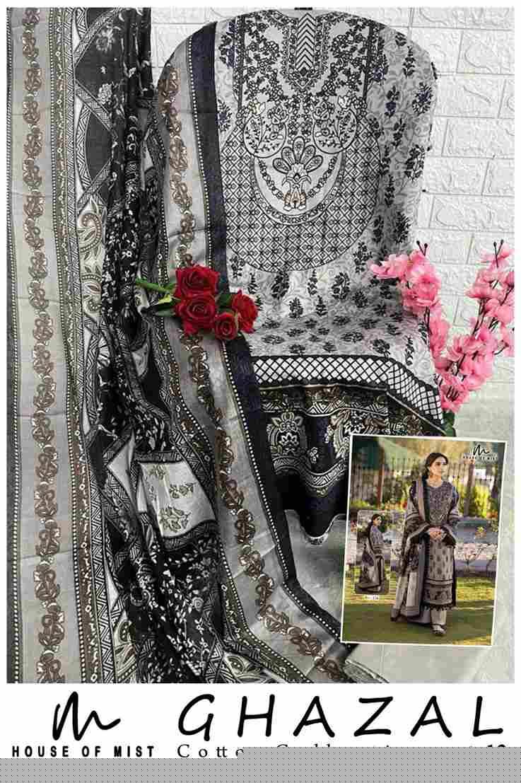 Ghazal Vol-12 By House Of Mist 111 To 116 Series Beautiful Pakistani Suits Colorful Stylish Fancy Casual Wear & Ethnic Wear Pure Cotton Print Dresses At Wholesale Price