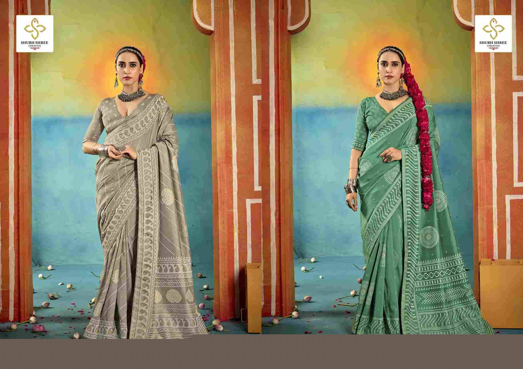 Sarangi By Shubh Saree 1001 To 1012 Series Indian Traditional Wear Collection Beautiful Stylish Fancy Colorful Party Wear & Occasional Wear Velvet Tussar Silk Sarees At Wholesale Price
