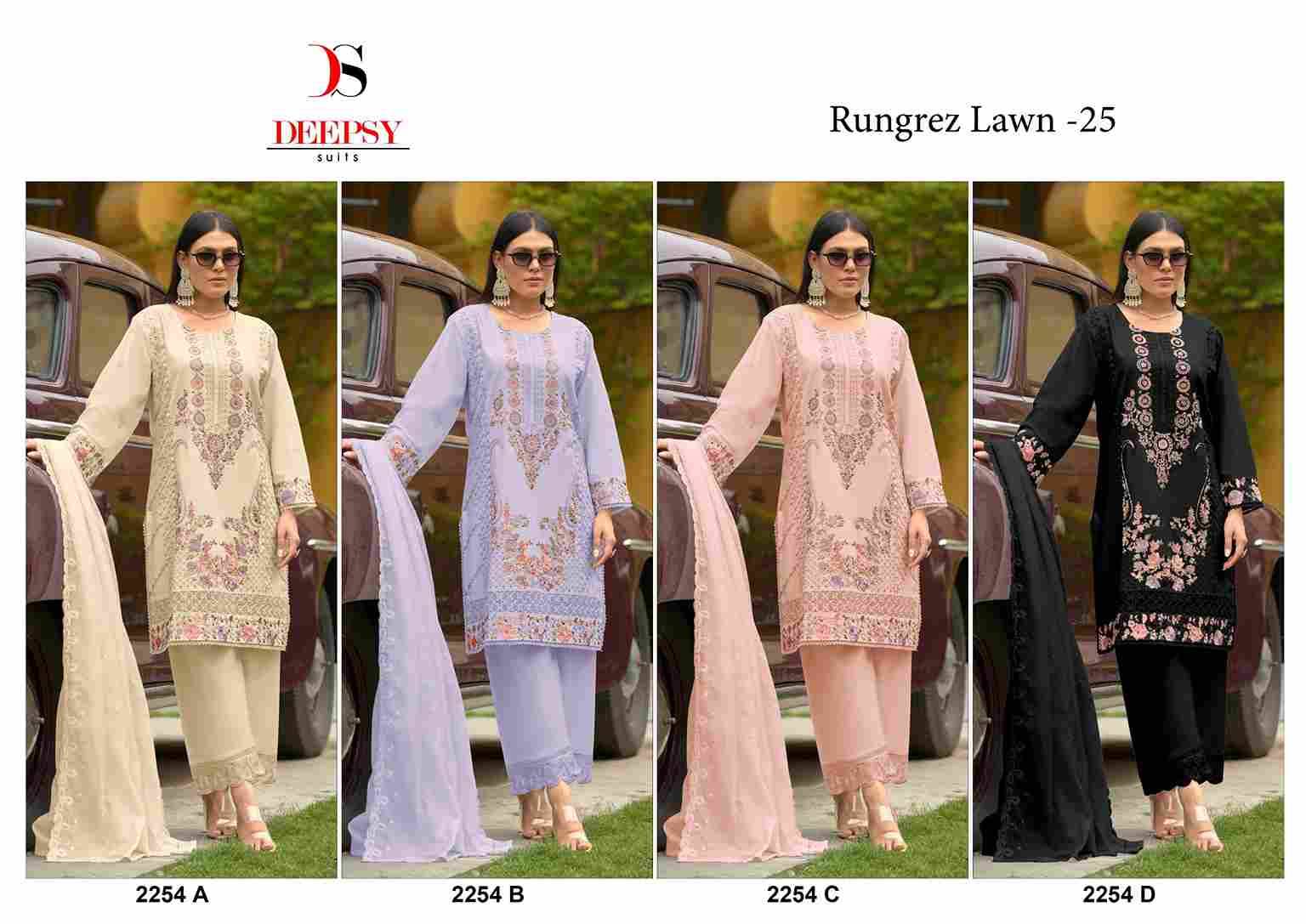 Deepsy Hit Design 2254 Colours By Deepsy Suits 2254-A To 2254-D Series Pakistani Stylish Beautiful Colourful Printed & Embroidered Party Wear & Occasional Wear Pure Cotton Dresses At Wholesale Price