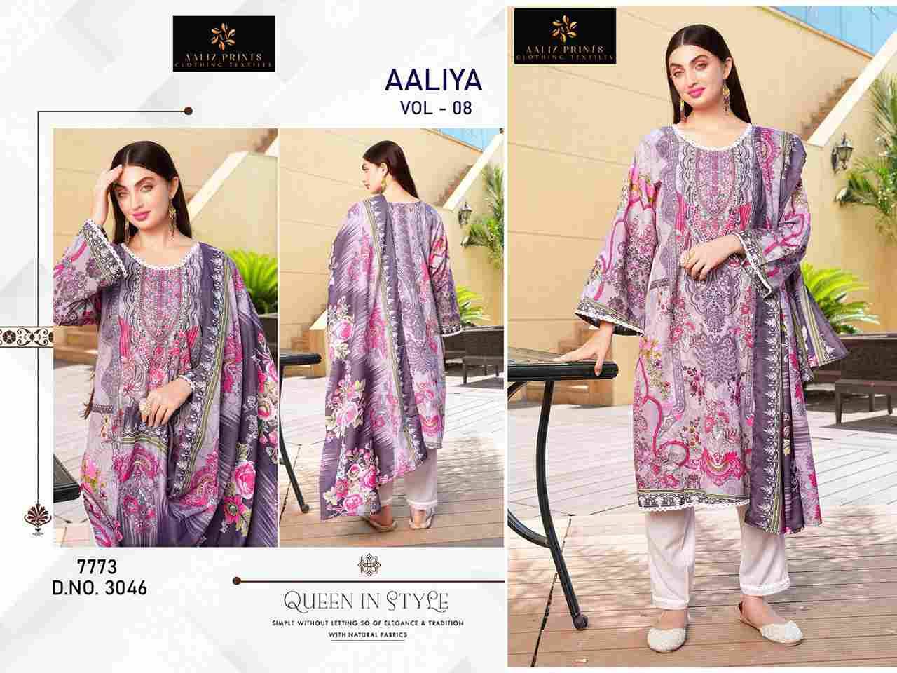 Aaliya Vol-8 By Aaliz Prints 3043 To 3046 Series Beautiful Festive Suits Stylish Fancy Colorful Casual Wear & Ethnic Wear Cotton Digital Print Dresses At Wholesale Price