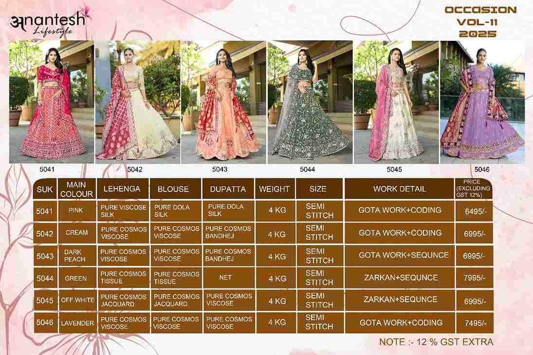 Occations Vol-11 By Anantesh 5041 To 5046 Series Beautiful Colorful Fancy Wedding Collection Occasional Wear & Party Wear Viscose Silk/Jacquard Lehengas At Wholesale Price