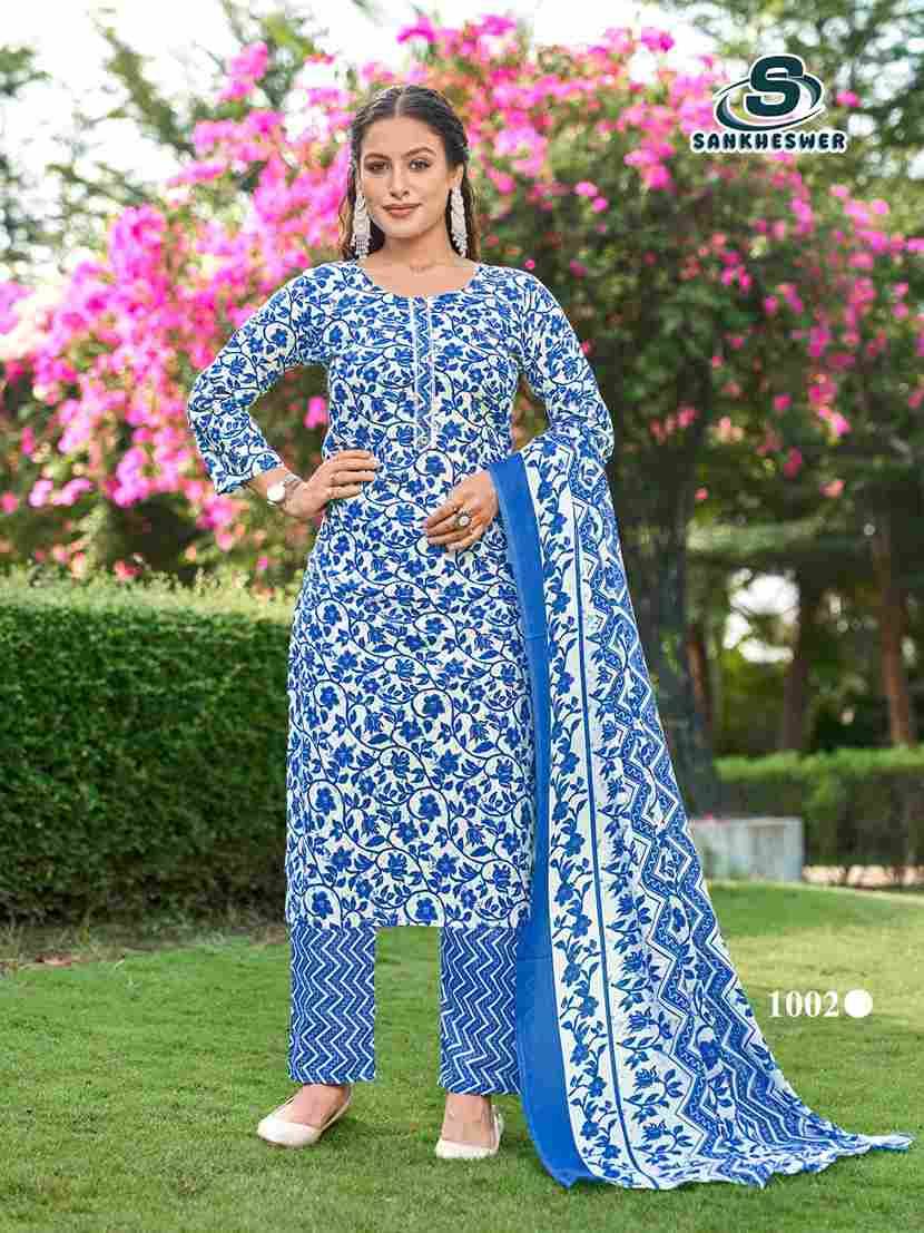 Aashiqui Vol-2 By Sankheswer 1001 To 1008 Series Beautiful Festive Suits Colorful Stylish Fancy Casual Wear & Ethnic Wear Cotton Dresses At Wholesale Price