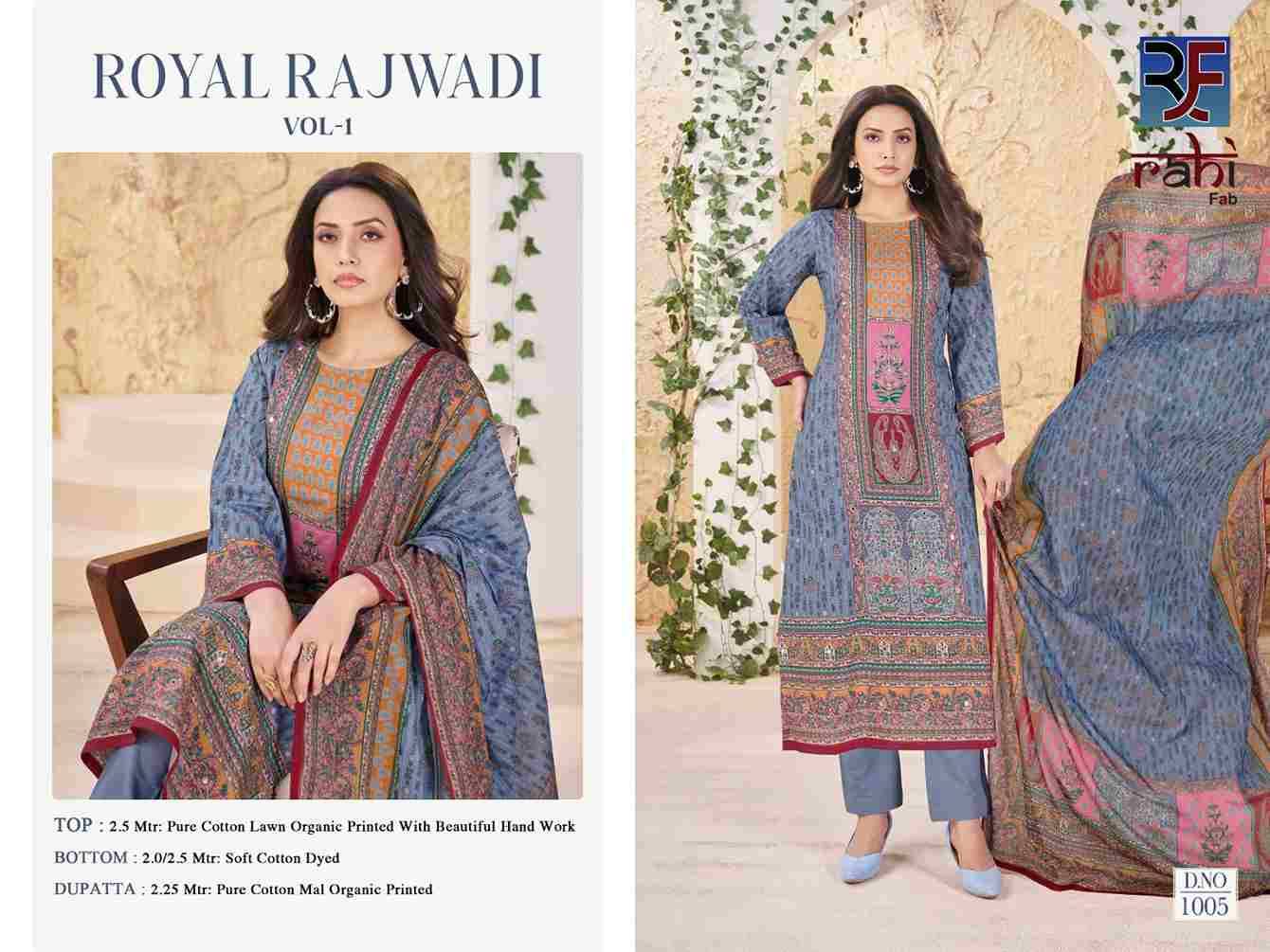 Royal Rajwadi Vol-1 By Rahi Fab 1001 To 1008 Series Beautiful Pakistani Suits Stylish Fancy Colorful Party Wear & Occasional Wear Pure Cotton Lawn Dresses At Wholesale Price