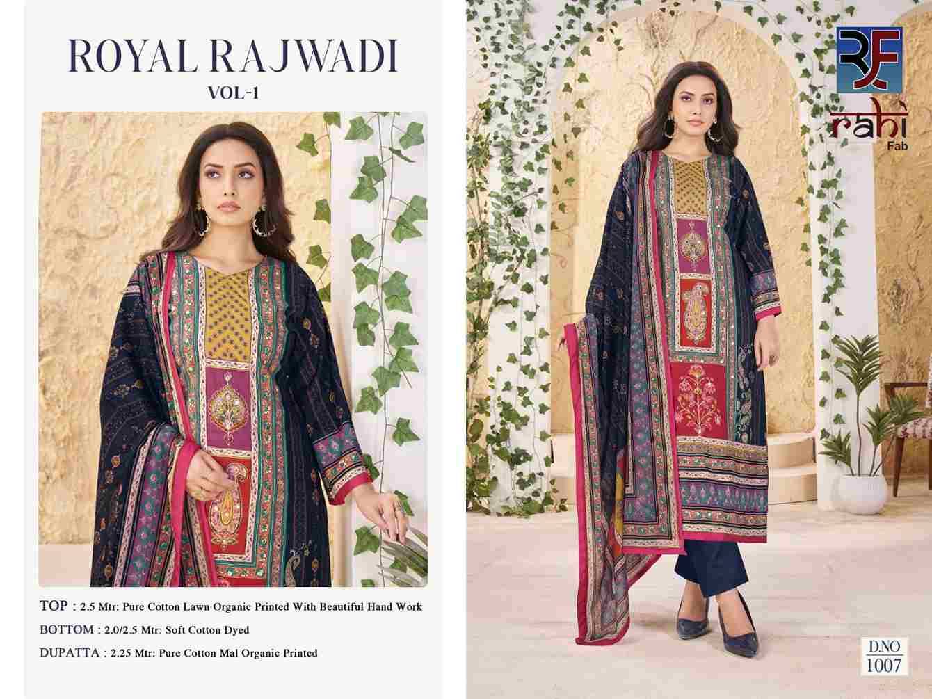 Royal Rajwadi Vol-1 By Rahi Fab 1001 To 1008 Series Beautiful Pakistani Suits Stylish Fancy Colorful Party Wear & Occasional Wear Pure Cotton Lawn Dresses At Wholesale Price