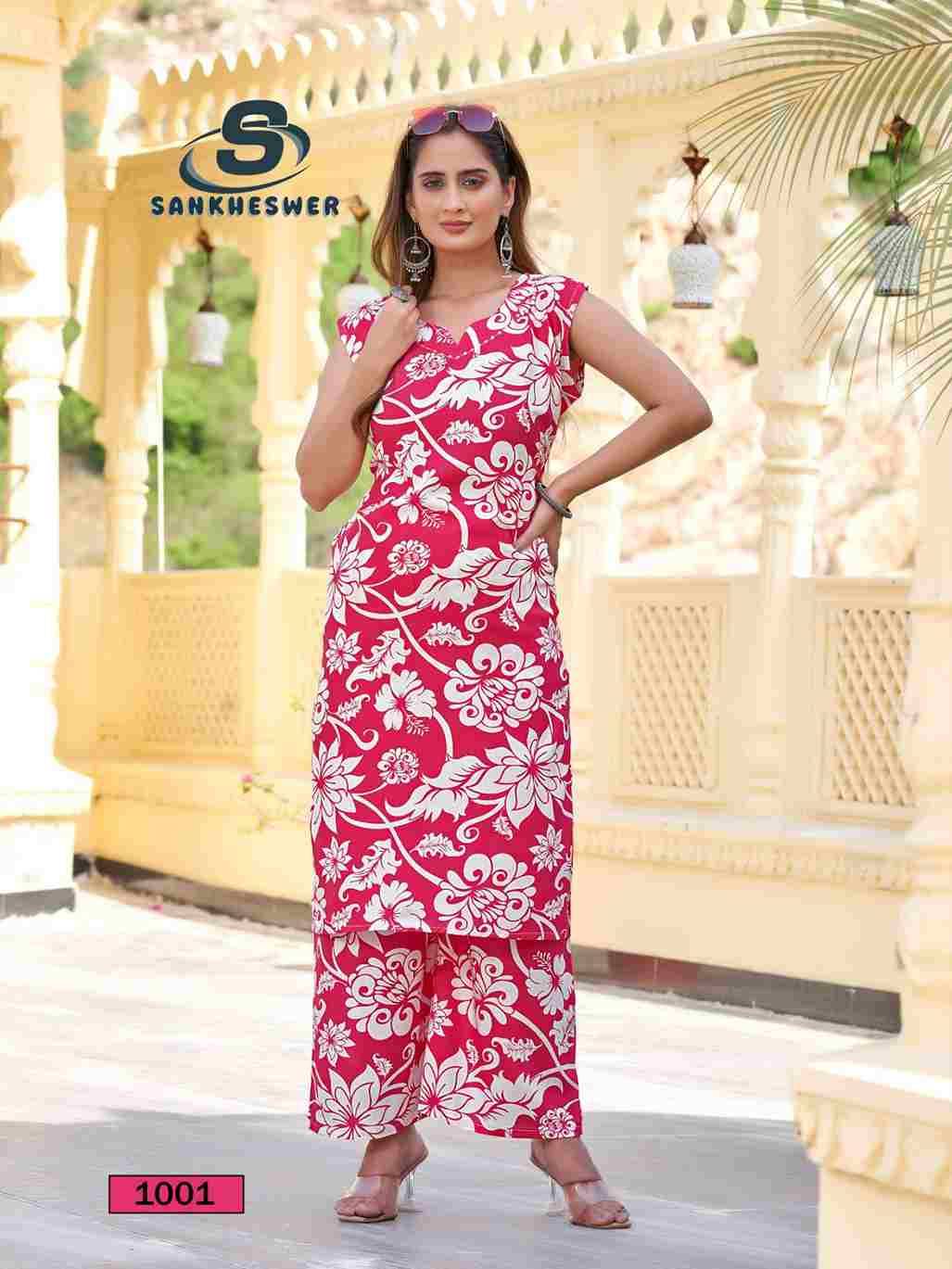 Summer Cool Vol-1 By Sankheswer 1001 To 1008 Series Designer Stylish Fancy Colorful Beautiful Casual Wear & Ethnic Wear Heavy Rayon Co-Ords At Wholesale Price