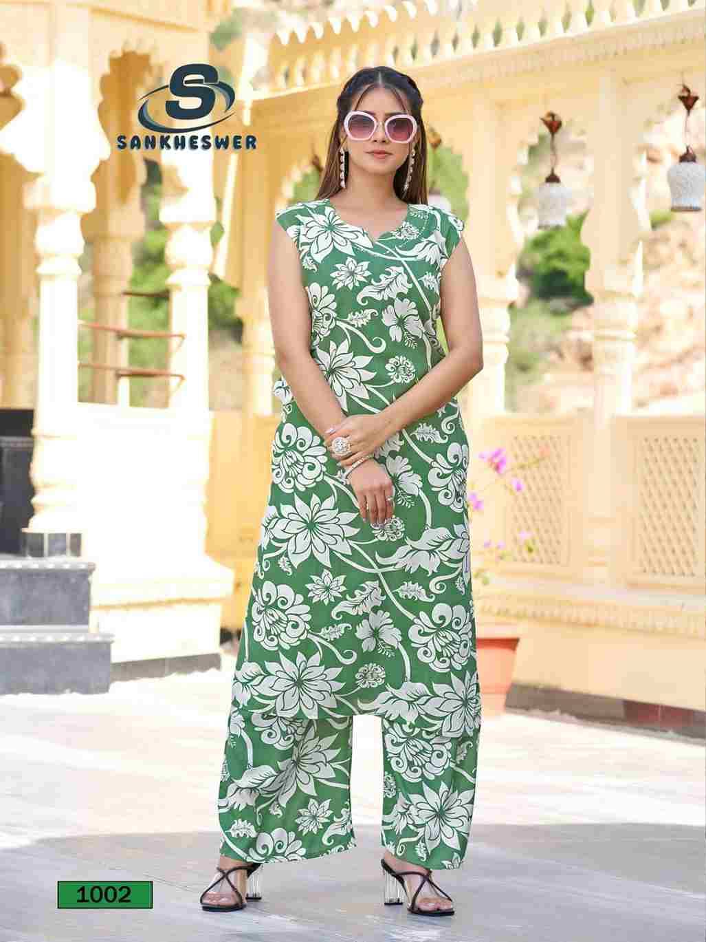 Summer Cool Vol-1 By Sankheswer 1001 To 1008 Series Designer Stylish Fancy Colorful Beautiful Casual Wear & Ethnic Wear Heavy Rayon Co-Ords At Wholesale Price