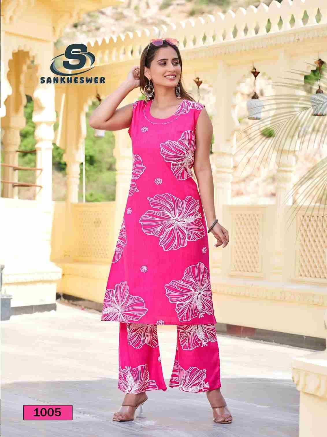 Summer Cool Vol-1 By Sankheswer 1001 To 1008 Series Designer Stylish Fancy Colorful Beautiful Casual Wear & Ethnic Wear Heavy Rayon Co-Ords At Wholesale Price