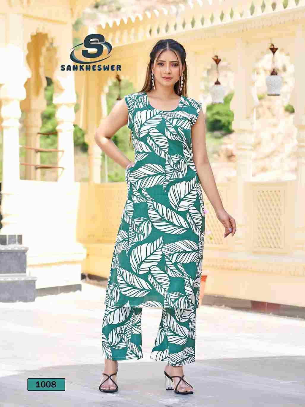 Summer Cool Vol-1 By Sankheswer 1001 To 1008 Series Designer Stylish Fancy Colorful Beautiful Casual Wear & Ethnic Wear Heavy Rayon Co-Ords At Wholesale Price