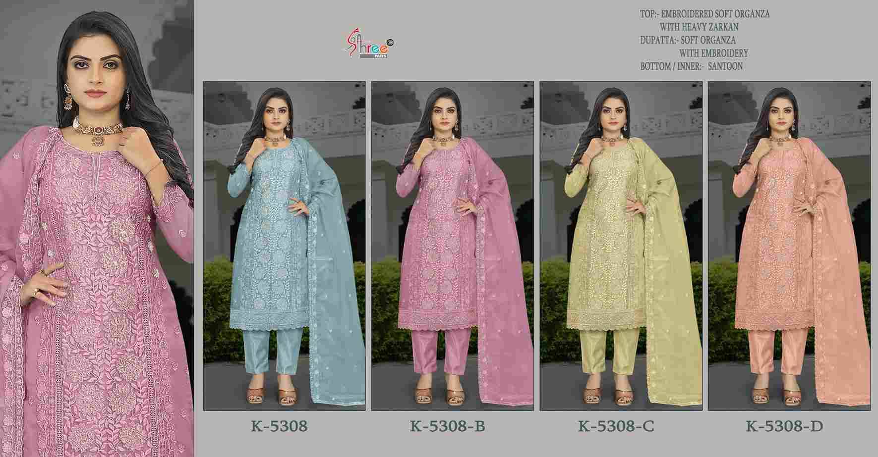 Shree Fabs Hit Design K-5308 Colours By Shree Fabs K-5308-A To K-5308-D Series Designer Pakistani Suits Beautiful Fancy Stylish Colorful Party Wear & Occasional Wear Soft Organza Embroidery Dresses At Wholesale Price