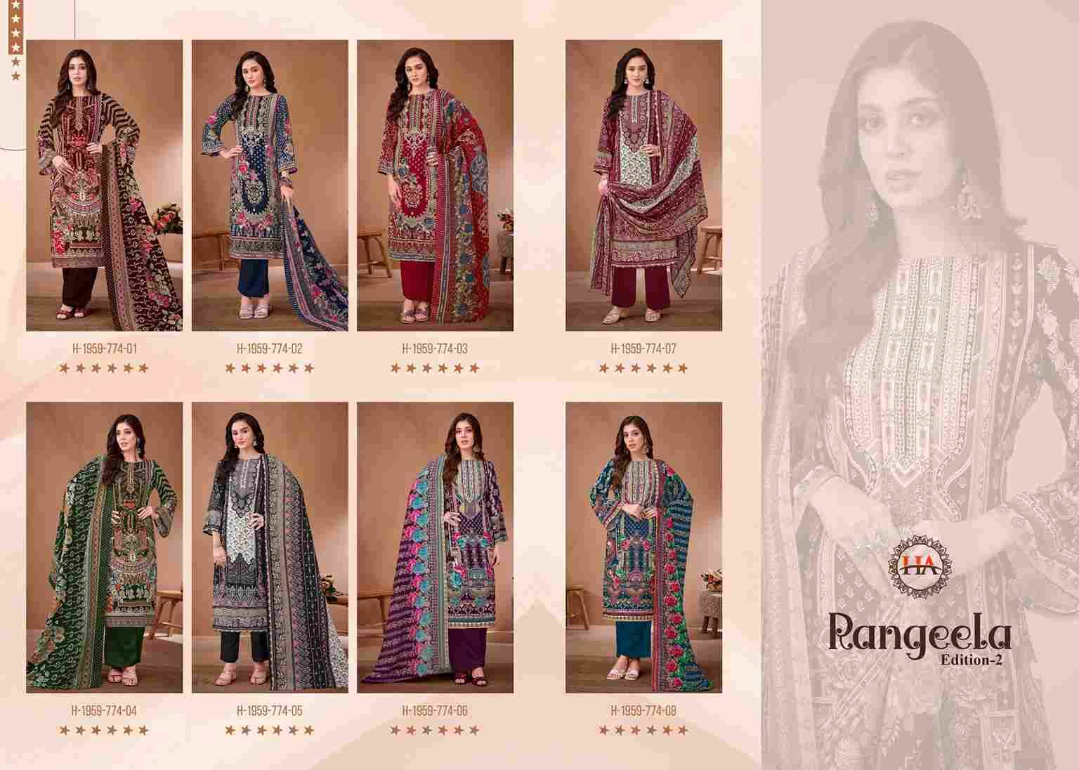 Rangeela Vol-2 By Harshit Fashion Hub 1959-774-01 To 1999-774-08 Series Beautiful Festive Suits Stylish Fancy Colorful Casual Wear & Ethnic Wear Pure Viscose Rayon Dresses At Wholesale Price