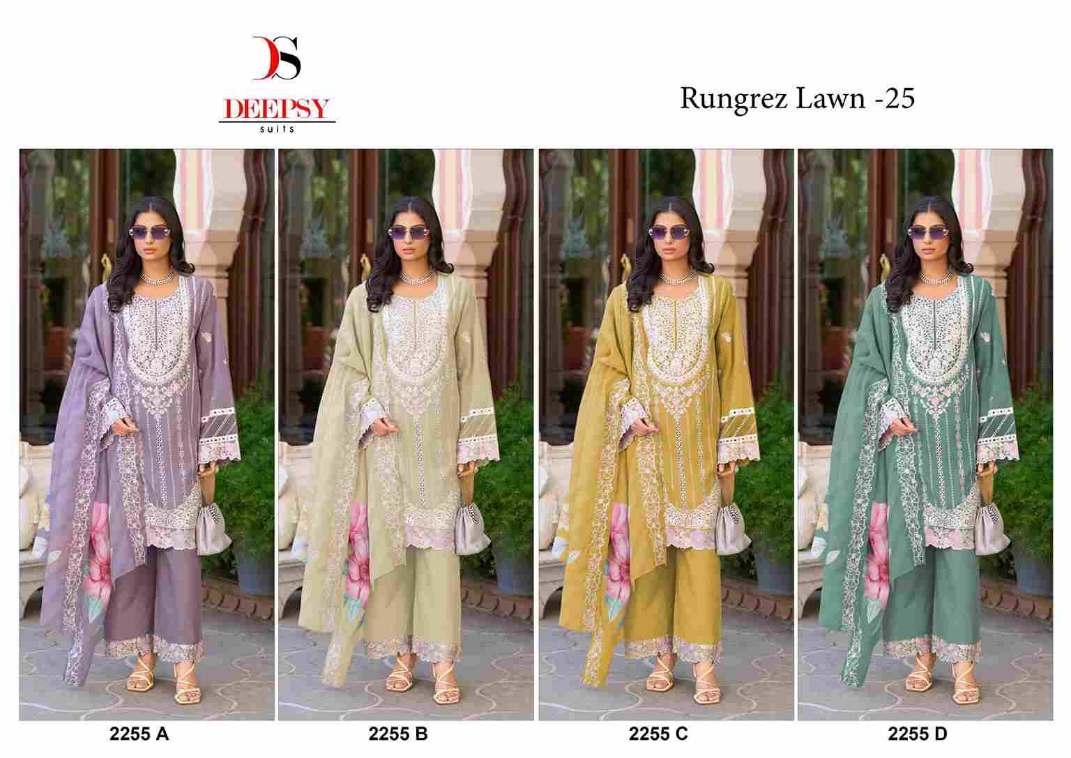 Rungrez Lawn-25 By Deepsy Suits 2255-A To 2255-D Series Pakistani Stylish Beautiful Colourful Printed & Embroidered Party Wear & Occasional Wear Pure Cotton Dresses At Wholesale Price