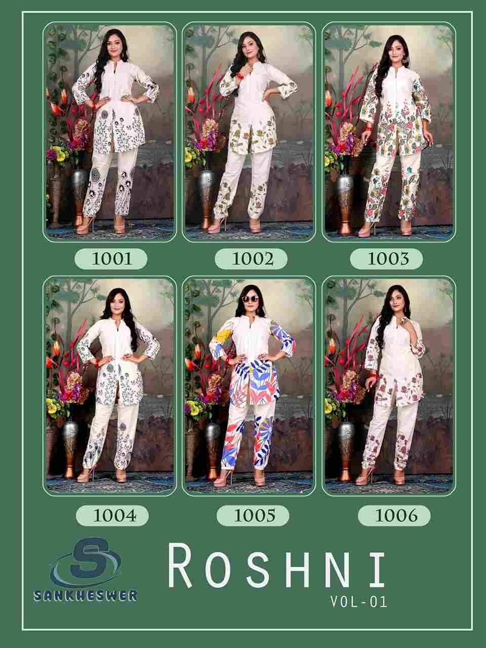Roshni Vol-1 By Sankheswer 1001 To 1006 Series Designer Stylish Fancy Colorful Beautiful Party Wear & Ethnic Wear Collection Cotton Flex Co-Ord At Wholesale Price