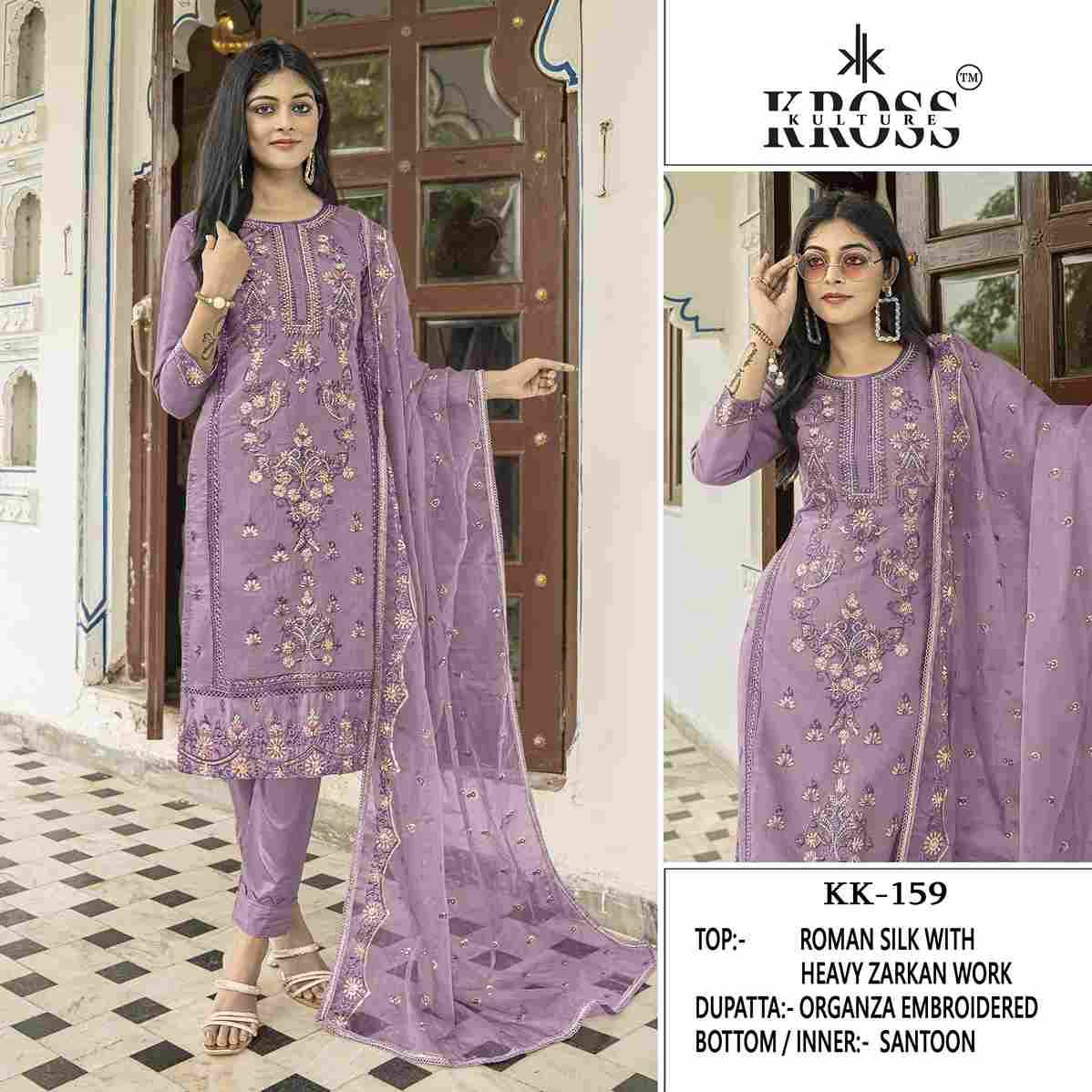 Kross Kulture Hit Design 159 Colours By Kross Kulture 159-A To 159-D Series Beautiful Pakistani Suits Colorful Stylish Fancy Casual Wear & Ethnic Wear Organza With Embroidered Dresses At Wholesale Price