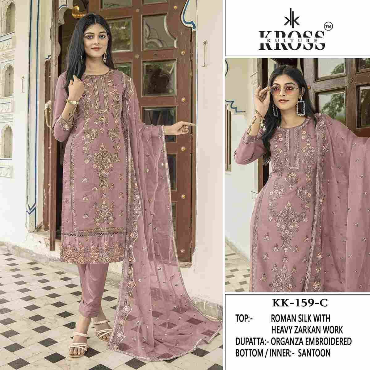 Kross Kulture Hit Design 159 Colours By Kross Kulture 159-A To 159-D Series Beautiful Pakistani Suits Colorful Stylish Fancy Casual Wear & Ethnic Wear Organza With Embroidered Dresses At Wholesale Price