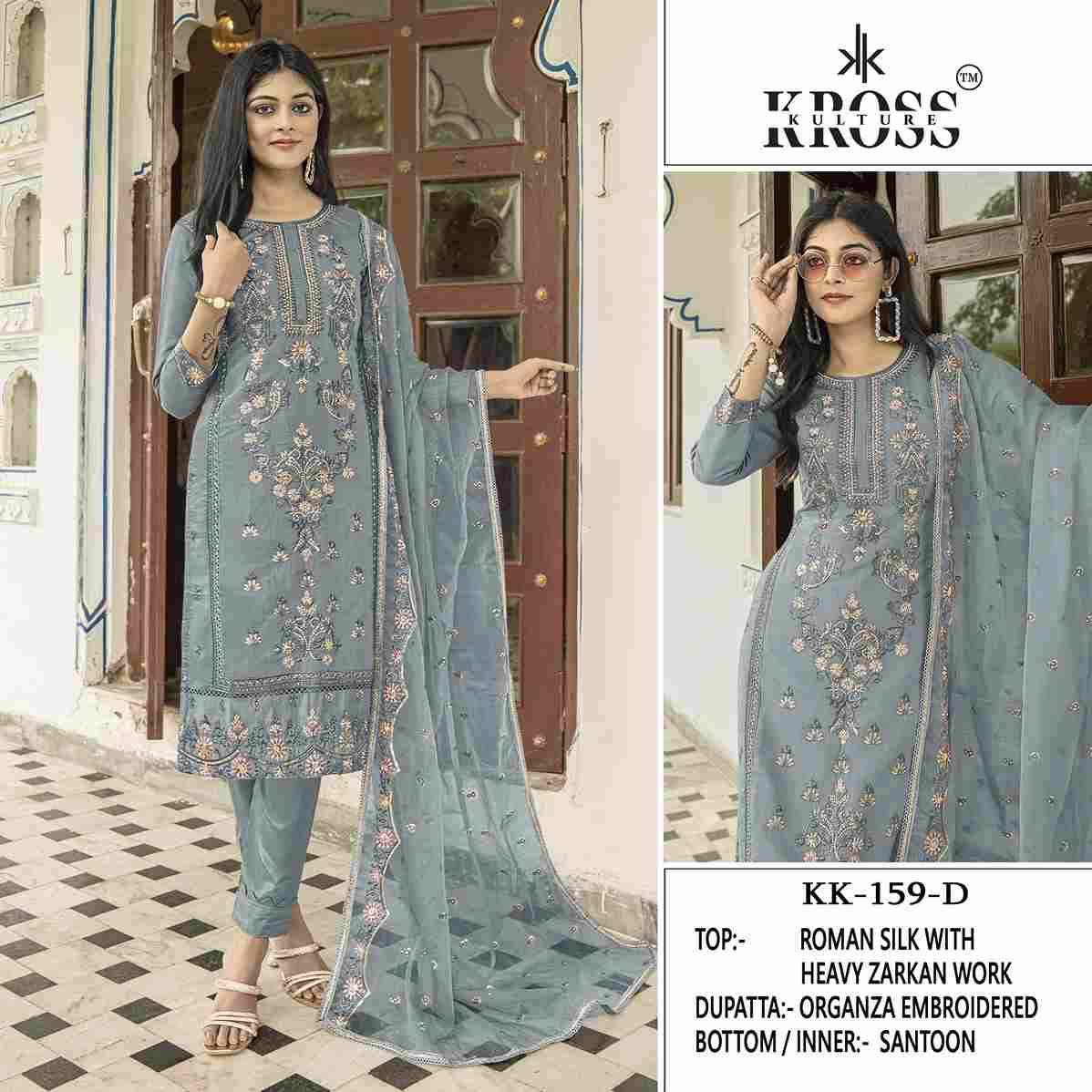 Kross Kulture Hit Design 159 Colours By Kross Kulture 159-A To 159-D Series Beautiful Pakistani Suits Colorful Stylish Fancy Casual Wear & Ethnic Wear Organza With Embroidered Dresses At Wholesale Price