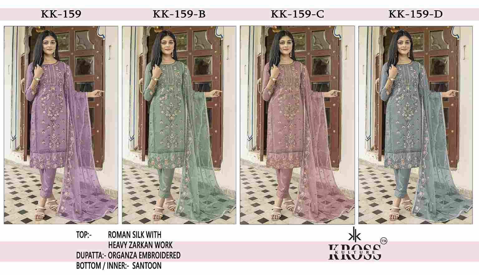 Kross Kulture Hit Design 159 Colours By Kross Kulture 159-A To 159-D Series Beautiful Pakistani Suits Colorful Stylish Fancy Casual Wear & Ethnic Wear Organza With Embroidered Dresses At Wholesale Price