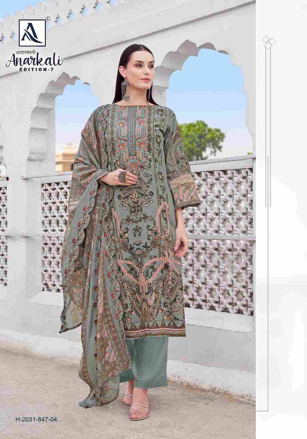 Anarkali Vol-7 By Alok Suit 2031-847-01 To 2031-847-08 Series Beautiful Festive Suits Stylish Fancy Colorful Casual Wear & Ethnic Wear Pure Cambric Cotton Embroidered Dresses At Wholesale Price
