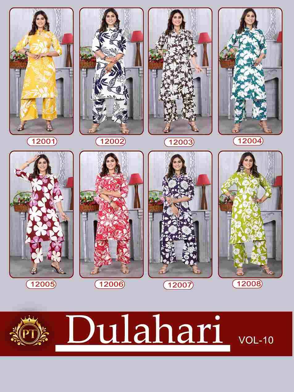 Dulhari Vol-10 By Padmavati Textiles 12001 To 12008 Series Designer Stylish Fancy Colorful Beautiful Party Wear & Ethnic Wear Collection Rayon Print Kurtis With Bottom At Wholesale Price