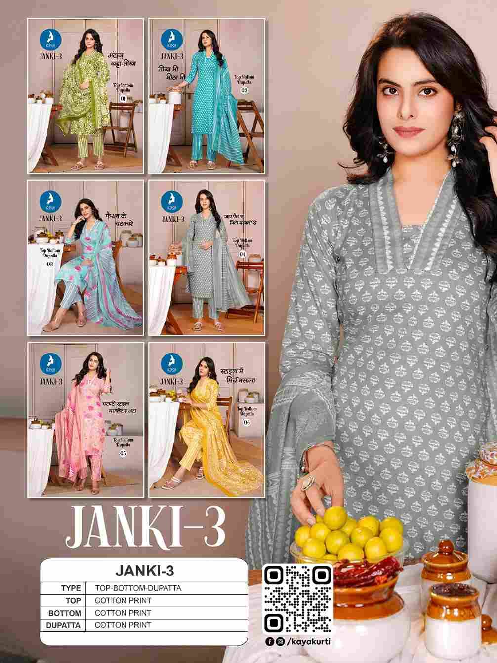 Janki Vol-3 By Kaya 01 To 06 Series Beautiful Stylish Festive Suits Fancy Colorful Casual Wear & Ethnic Wear & Ready To Wear Cotton Dresses At Wholesale Price