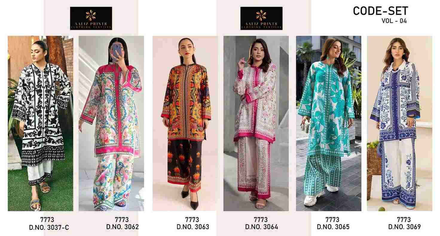 Code Set Vol-4 By Aaliz Prints Designer Stylish Fancy Colorful Beautiful Party Wear & Ethnic Wear Collection Lawn Print Co-Ord At Wholesale Price