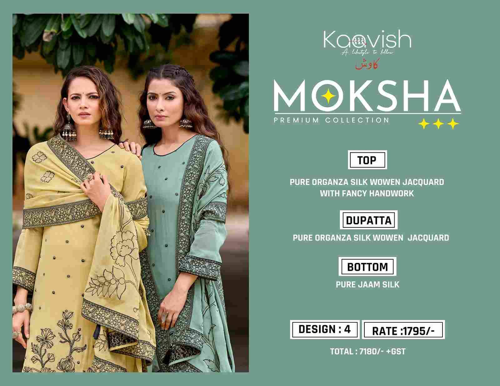 Moksha By Kaavish 1731 To 1734 Series Beautiful Festive Suits Colorful Stylish Fancy Casual Wear & Ethnic Wear Pure Organza Silk Jacquard Dresses At Wholesale Price