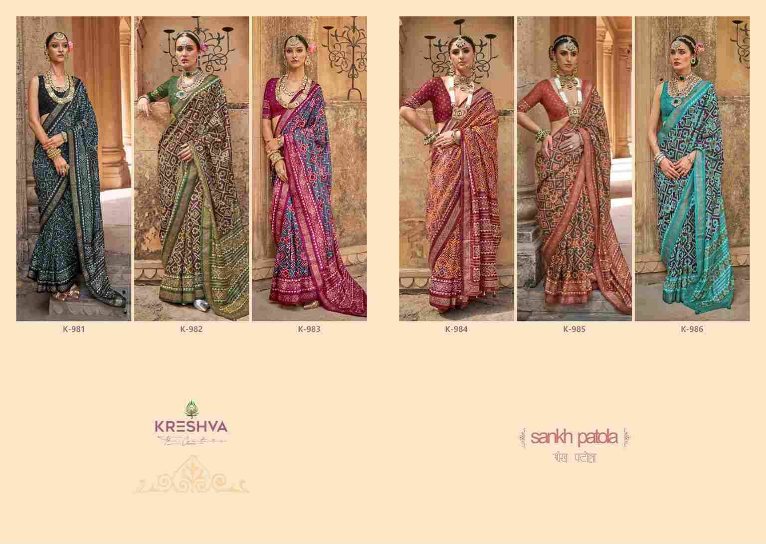 Sankh Patola By Kreshva 981 To 986 Series Indian Traditional Wear Collection Beautiful Stylish Fancy Colorful Party Wear & Occasional Wear Silk Sarees At Wholesale Price