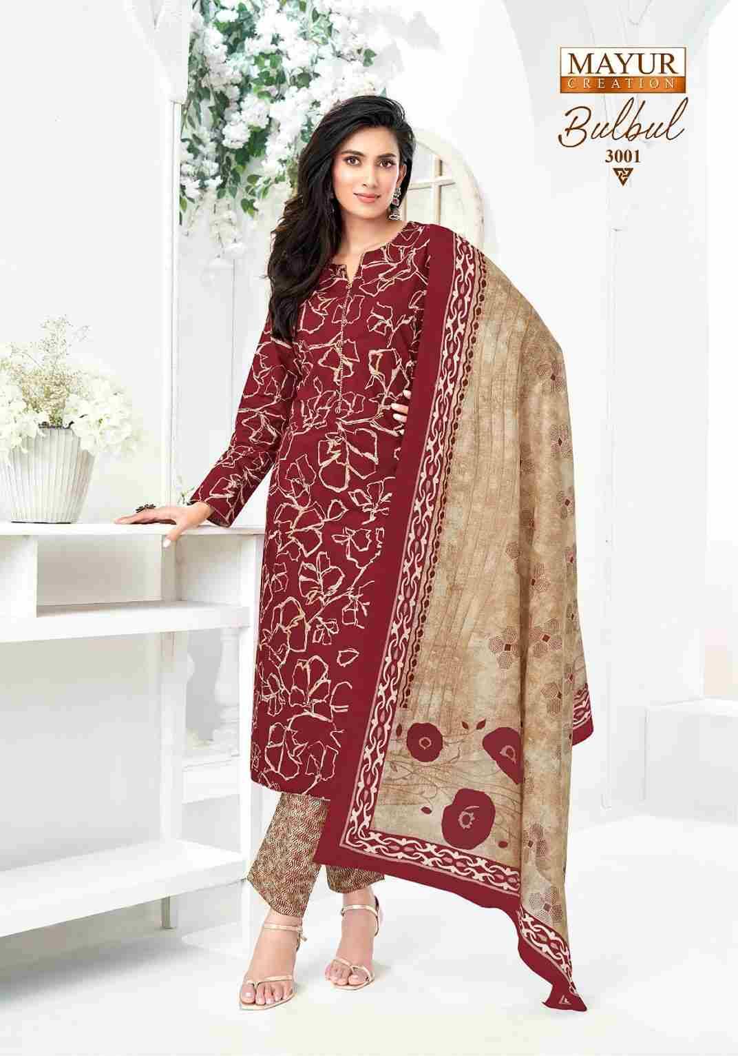 Bulbul Vol-3 By Mayur Creation 3001 To 3010 Series Beautiful Stylish Festive Suits Fancy Colorful Casual Wear & Ethnic Wear & Ready To Wear Heavy Cotton Print Dresses At Wholesale Price