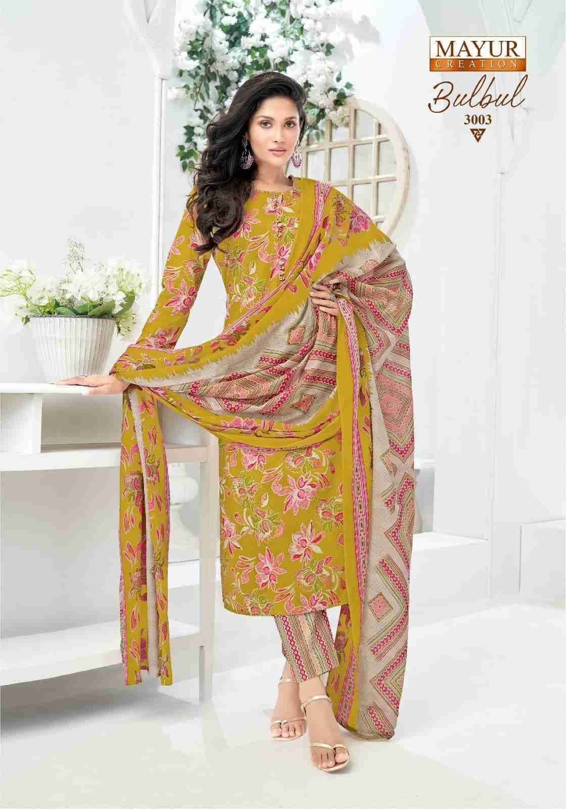 Bulbul Vol-3 By Mayur Creation 3001 To 3010 Series Beautiful Stylish Festive Suits Fancy Colorful Casual Wear & Ethnic Wear & Ready To Wear Heavy Cotton Print Dresses At Wholesale Price