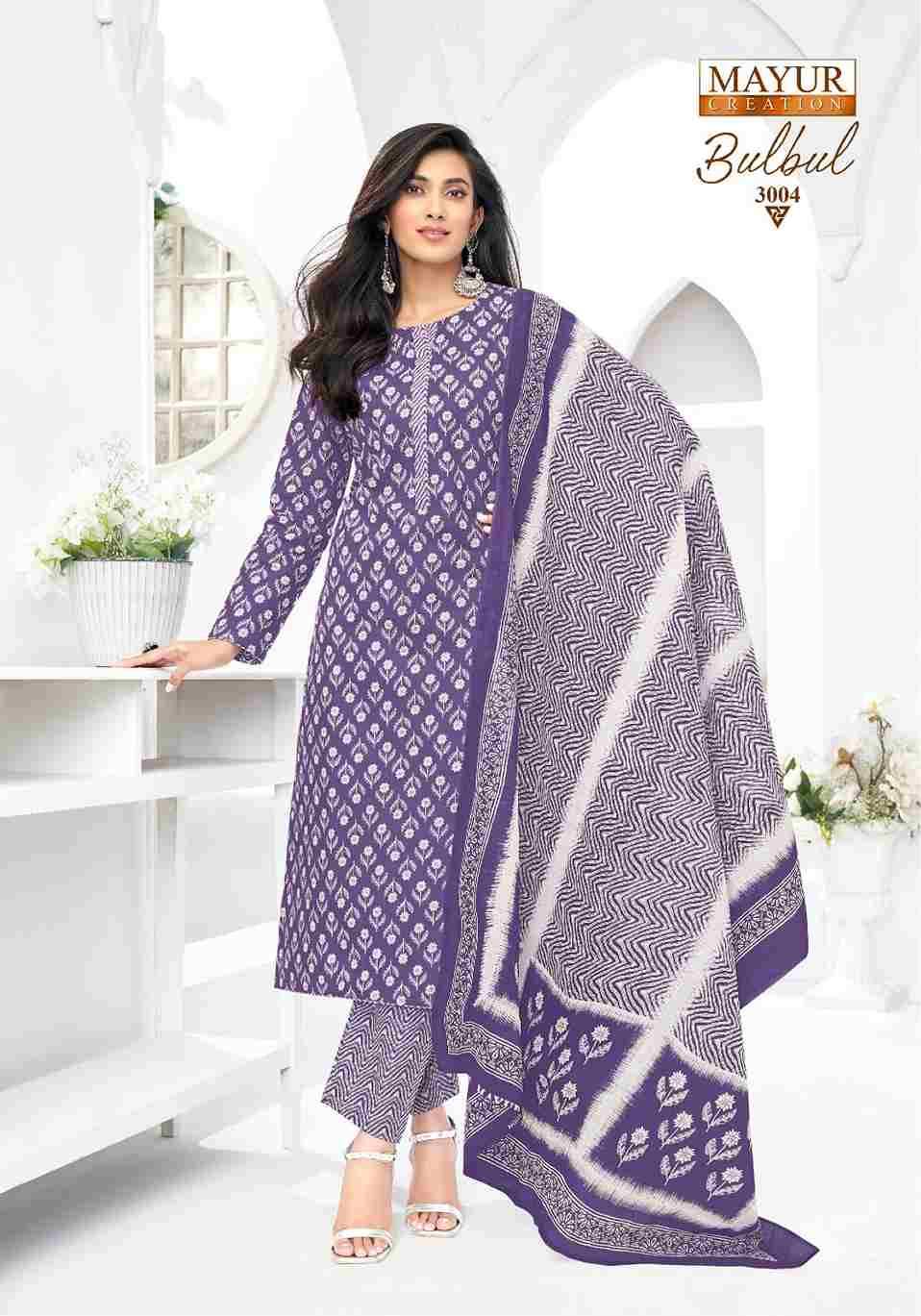 Bulbul Vol-3 By Mayur Creation 3001 To 3010 Series Beautiful Stylish Festive Suits Fancy Colorful Casual Wear & Ethnic Wear & Ready To Wear Heavy Cotton Print Dresses At Wholesale Price