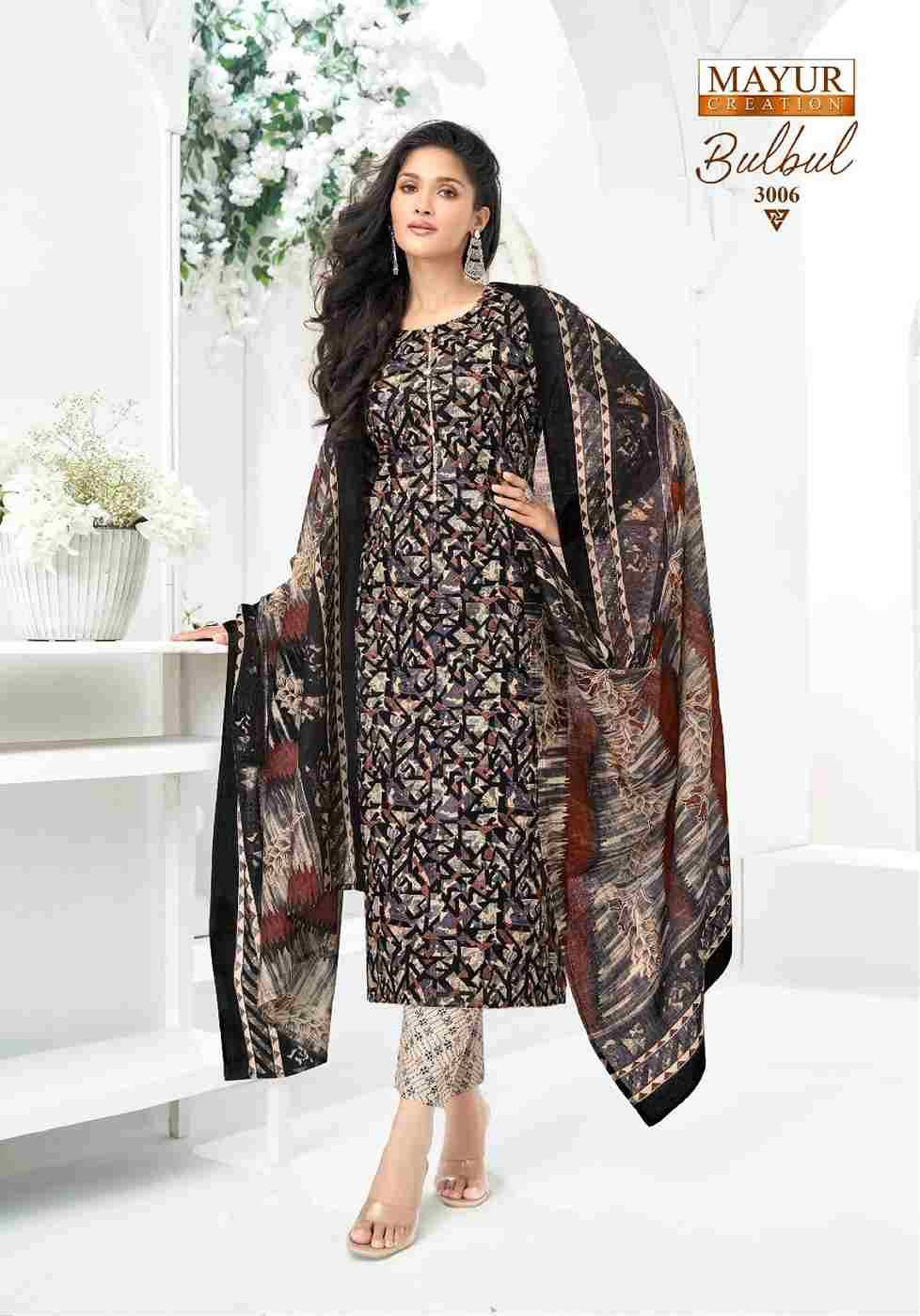 Bulbul Vol-3 By Mayur Creation 3001 To 3010 Series Beautiful Stylish Festive Suits Fancy Colorful Casual Wear & Ethnic Wear & Ready To Wear Heavy Cotton Print Dresses At Wholesale Price