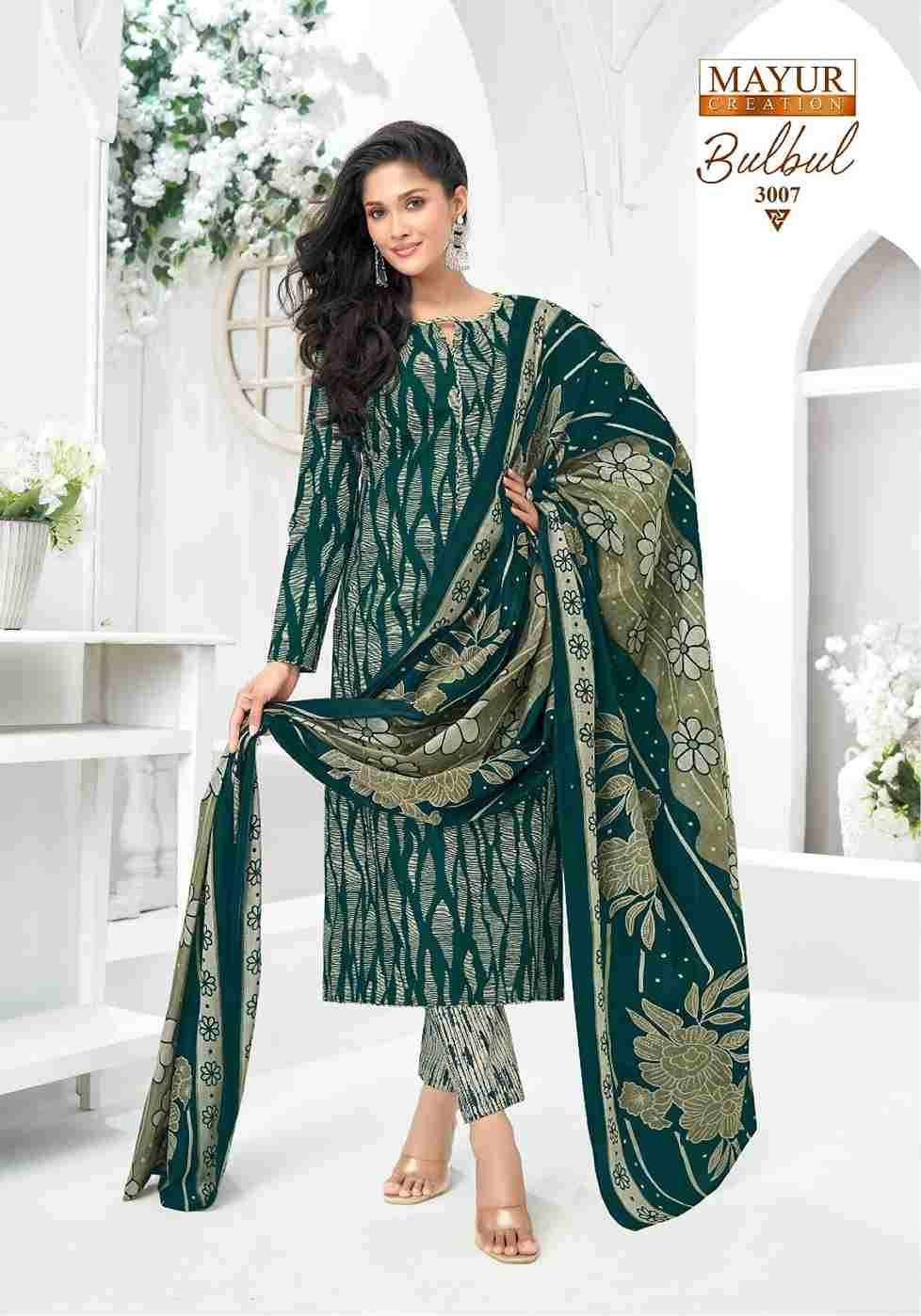 Bulbul Vol-3 By Mayur Creation 3001 To 3010 Series Beautiful Stylish Festive Suits Fancy Colorful Casual Wear & Ethnic Wear & Ready To Wear Heavy Cotton Print Dresses At Wholesale Price