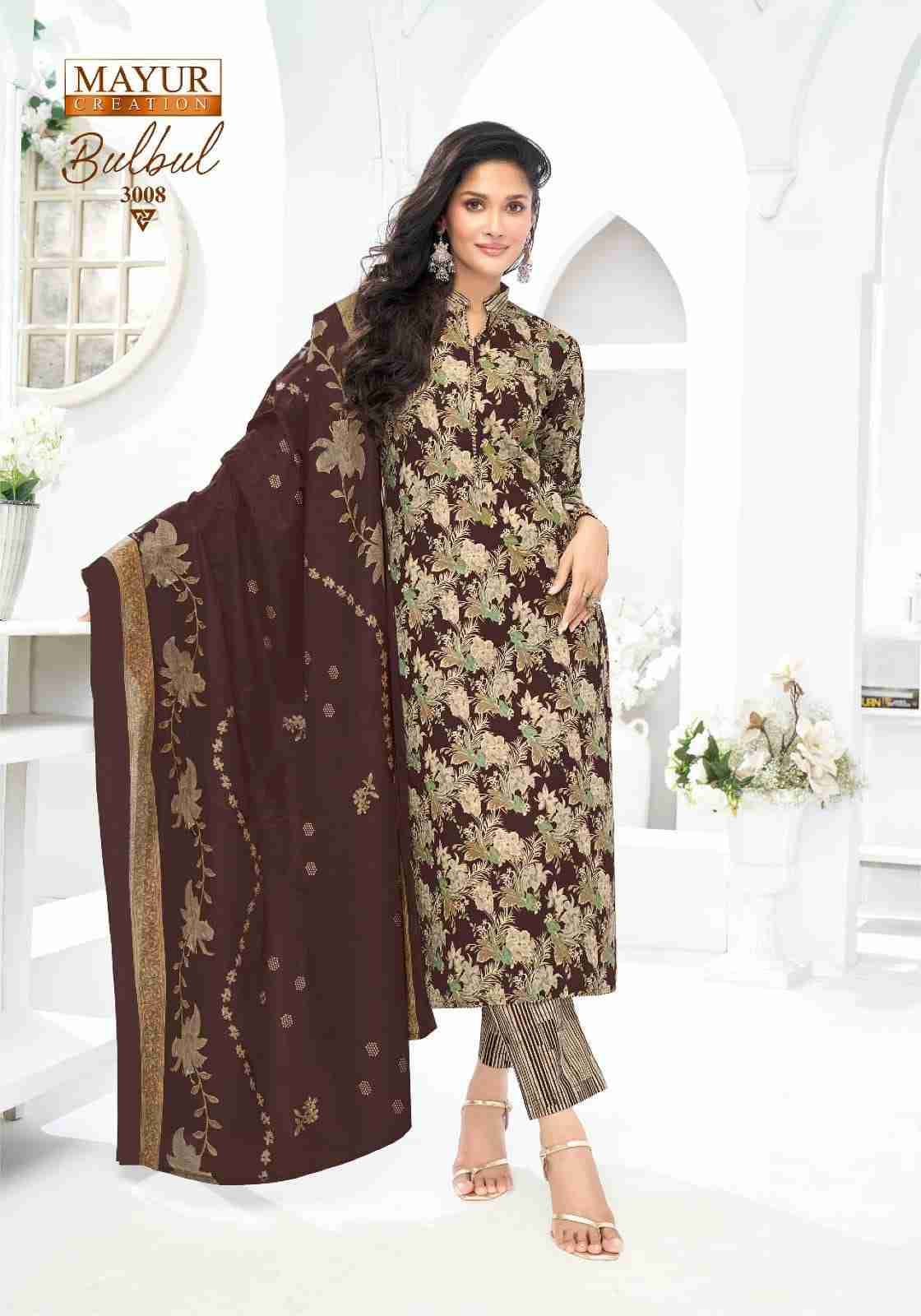 Bulbul Vol-3 By Mayur Creation 3001 To 3010 Series Beautiful Stylish Festive Suits Fancy Colorful Casual Wear & Ethnic Wear & Ready To Wear Heavy Cotton Print Dresses At Wholesale Price