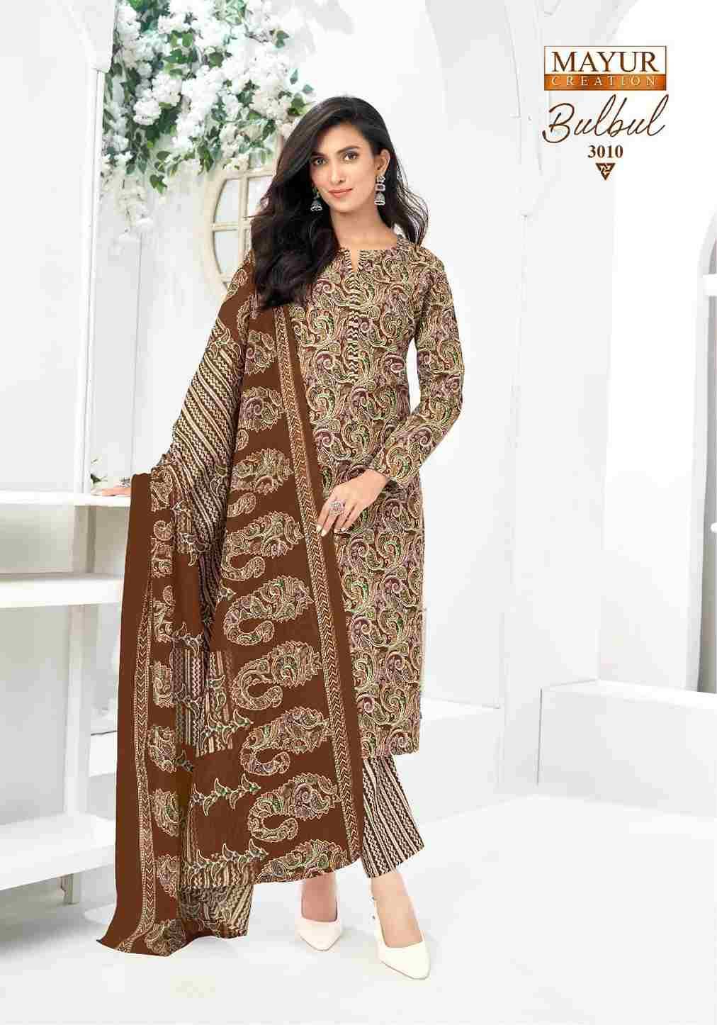 Bulbul Vol-3 By Mayur Creation 3001 To 3010 Series Beautiful Stylish Festive Suits Fancy Colorful Casual Wear & Ethnic Wear & Ready To Wear Heavy Cotton Print Dresses At Wholesale Price