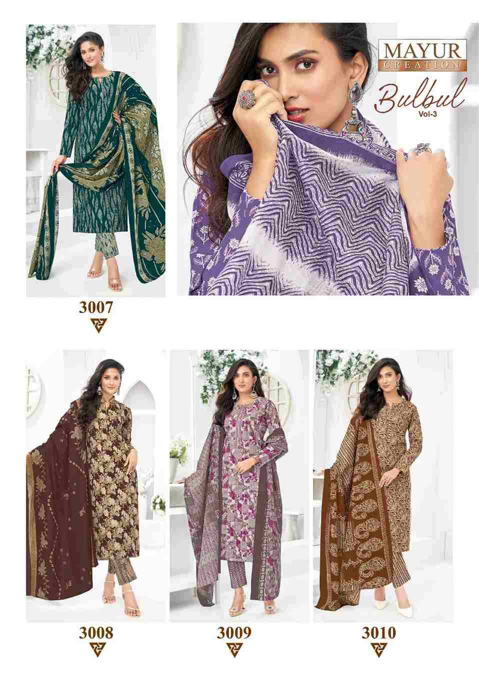 Bulbul Vol-3 By Mayur Creation 3001 To 3010 Series Beautiful Stylish Festive Suits Fancy Colorful Casual Wear & Ethnic Wear & Ready To Wear Heavy Cotton Print Dresses At Wholesale Price