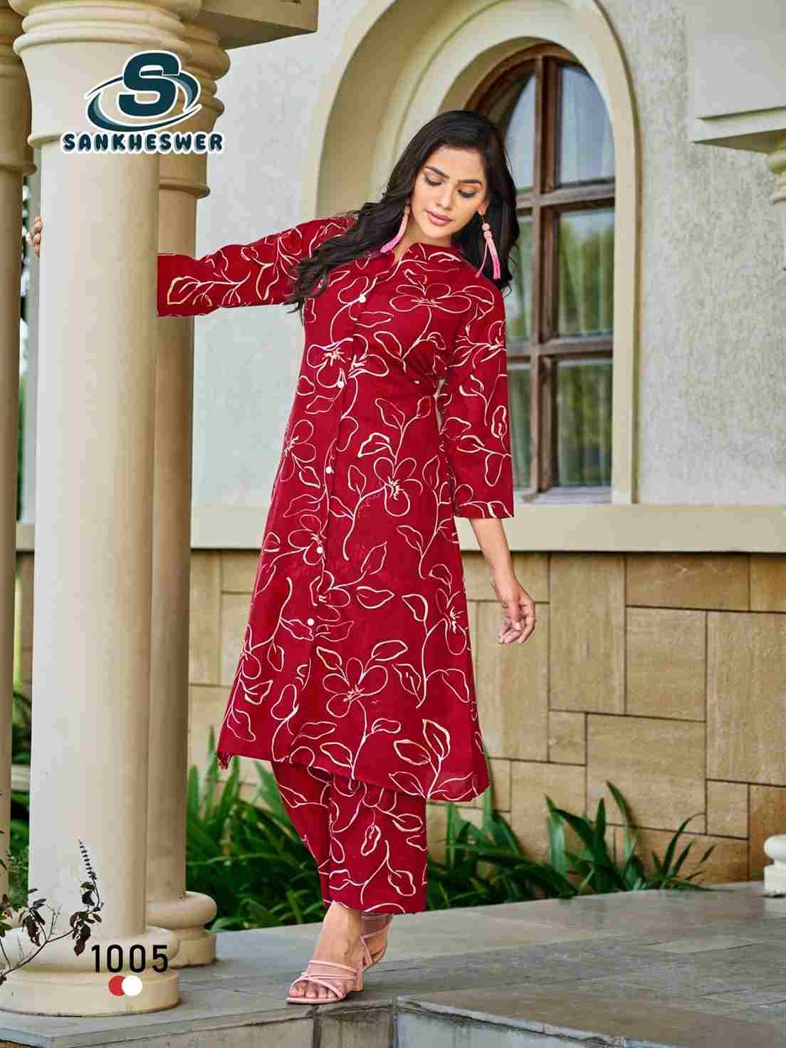 Summer Cool Vol-2 By Sankheswer 1001 To 1008 Series Designer Stylish Fancy Colorful Beautiful Casual Wear & Ethnic Wear Heavy Rayon Co-Ords At Wholesale Price