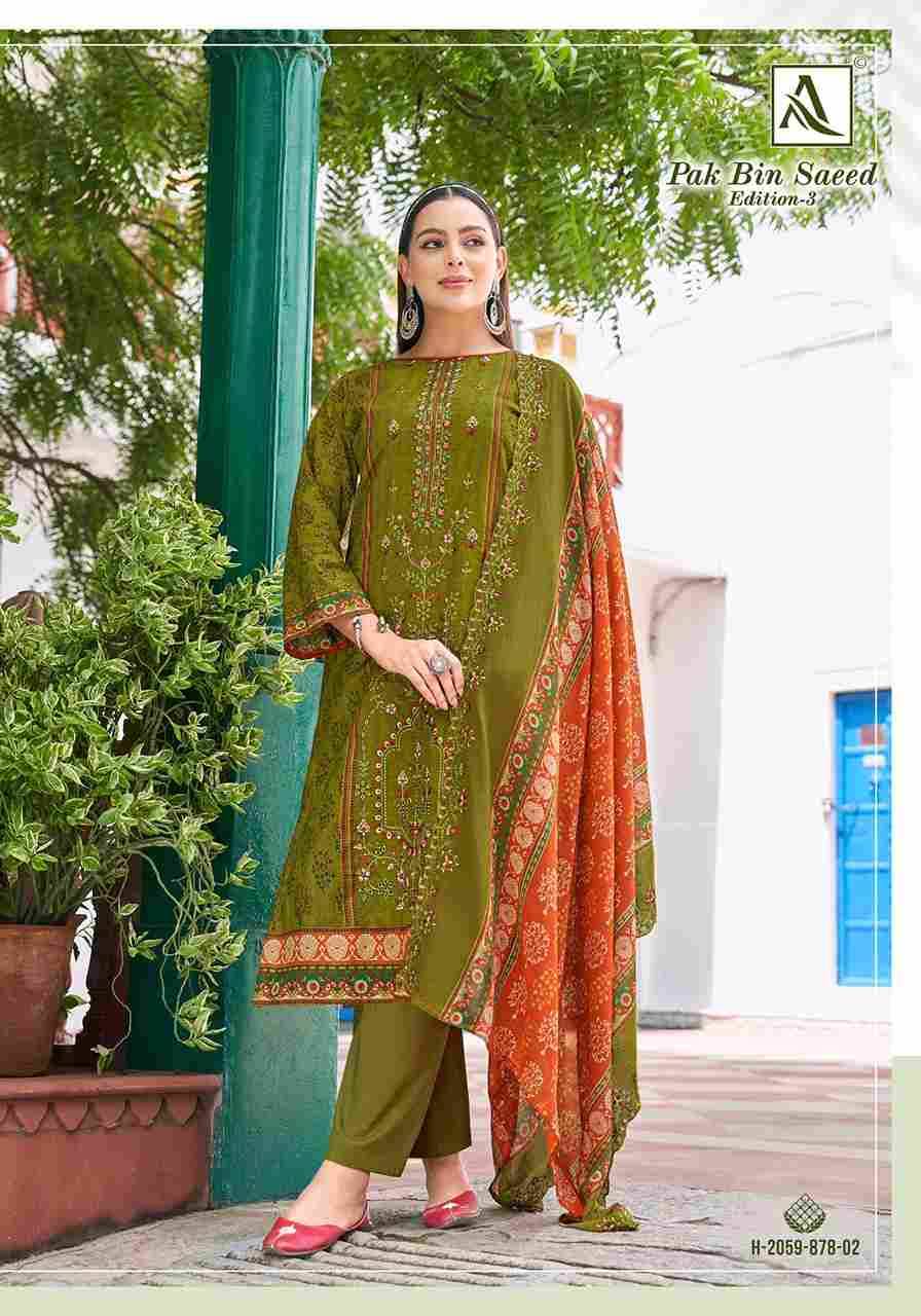 Pak Bin Saeed Vol-3 By Alok Suit 2059-878-01 To 2059-878-08 Series Beautiful Festive Suits Colorful Stylish Fancy Casual Wear & Ethnic Wear Pure Cambric Cotton Dresses At Wholesale Price