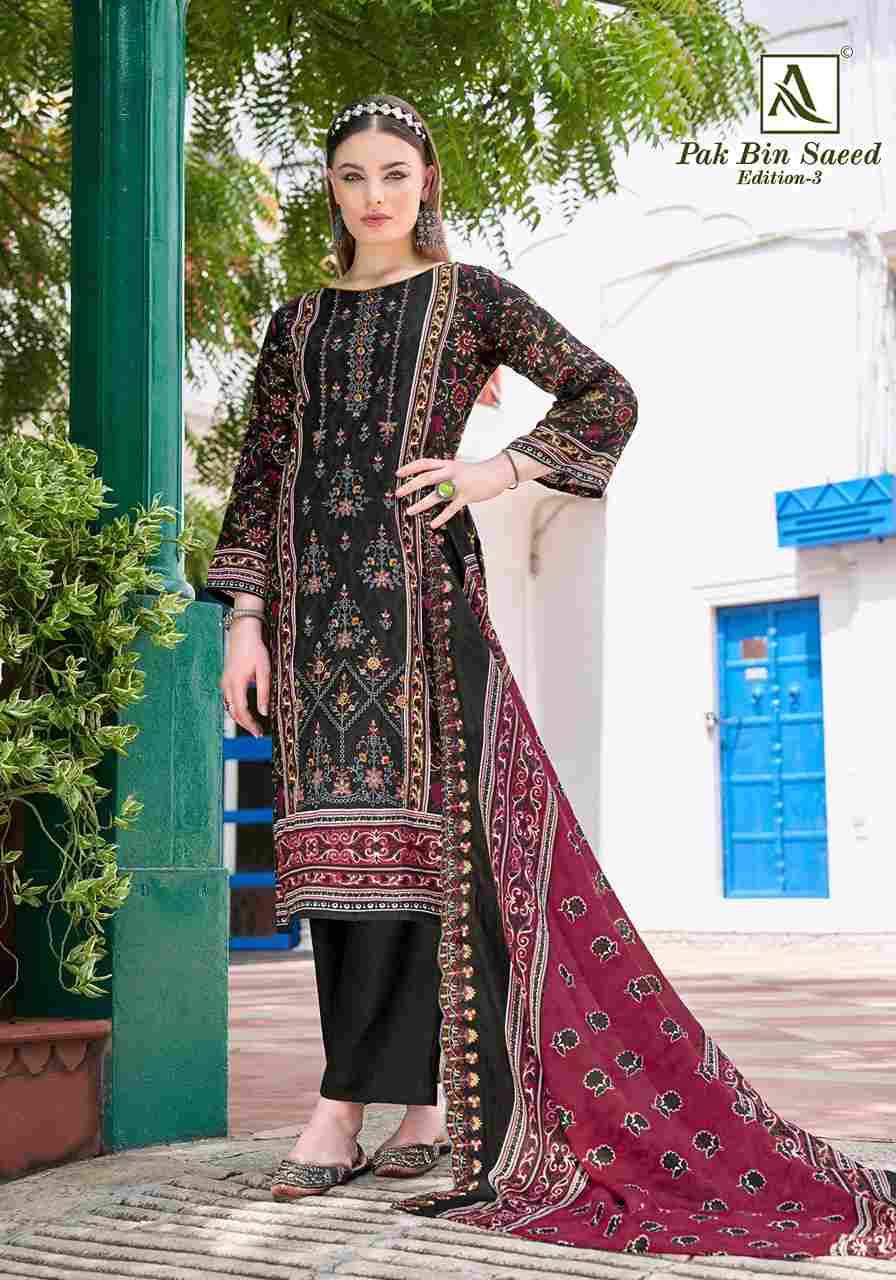 Pak Bin Saeed Vol-3 By Alok Suit 2059-878-01 To 2059-878-08 Series Beautiful Festive Suits Colorful Stylish Fancy Casual Wear & Ethnic Wear Pure Cambric Cotton Dresses At Wholesale Price