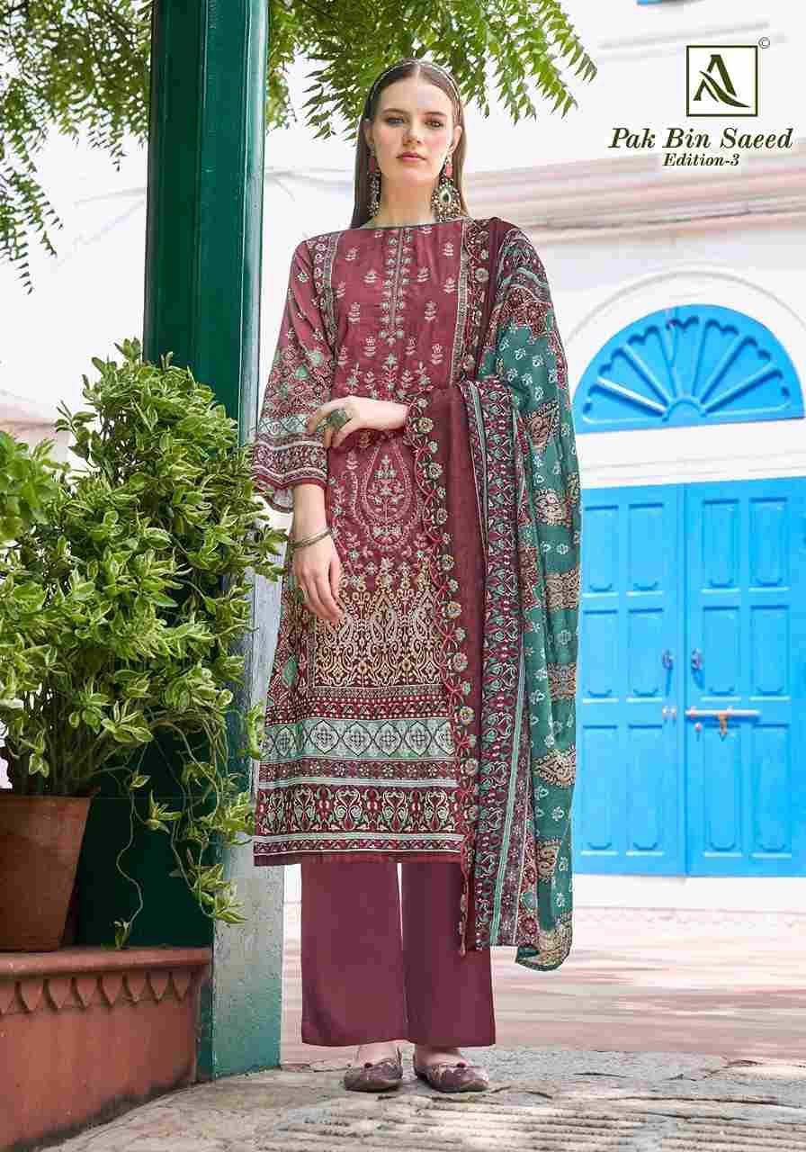 Pak Bin Saeed Vol-3 By Alok Suit 2059-878-01 To 2059-878-08 Series Beautiful Festive Suits Colorful Stylish Fancy Casual Wear & Ethnic Wear Pure Cambric Cotton Dresses At Wholesale Price