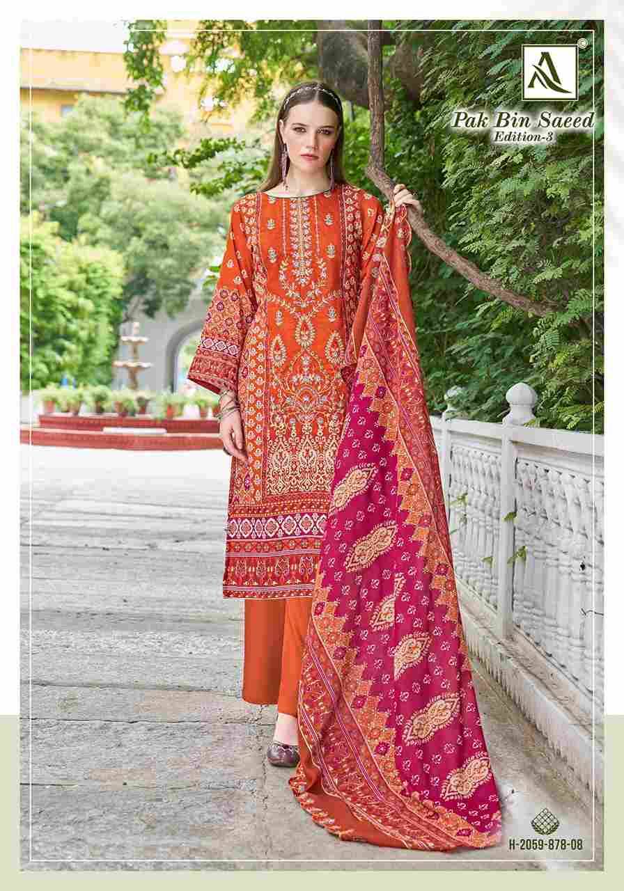 Pak Bin Saeed Vol-3 By Alok Suit 2059-878-01 To 2059-878-08 Series Beautiful Festive Suits Colorful Stylish Fancy Casual Wear & Ethnic Wear Pure Cambric Cotton Dresses At Wholesale Price