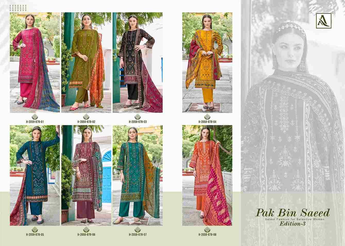 Pak Bin Saeed Vol-3 By Alok Suit 2059-878-01 To 2059-878-08 Series Beautiful Festive Suits Colorful Stylish Fancy Casual Wear & Ethnic Wear Pure Cambric Cotton Dresses At Wholesale Price