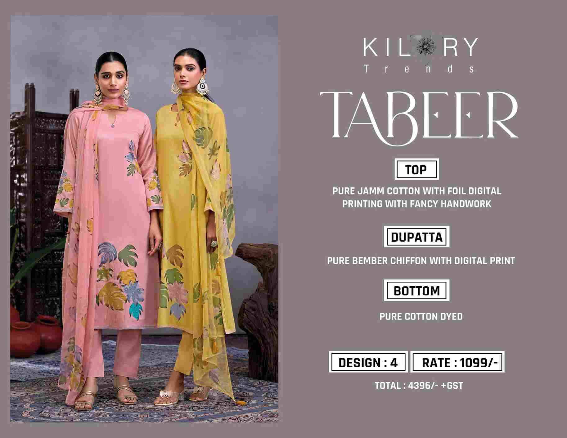 Tabeer By Kilory 1291 To 1294 Series Designer Festive Suits Beautiful Fancy Colorful Stylish Party Wear & Occasional Wear Pure Jam Cotton Dresses At Wholesale Price