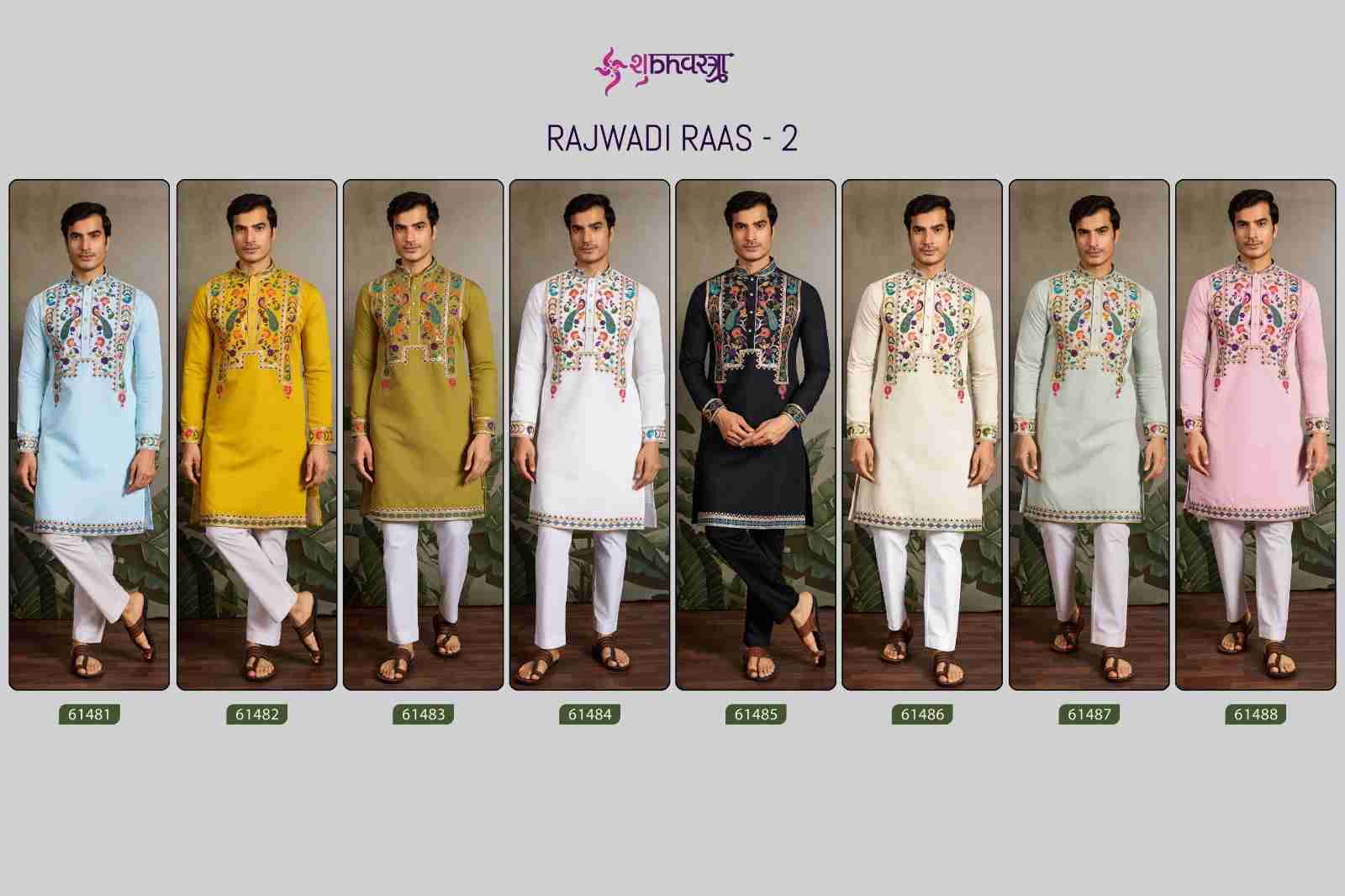 Rajwadi Raas Vol-2 By Shubhvastra 61481 To 61488 Series Beautiful Colorful Stylish Fancy Casual Wear & Ethnic Wear & Ready To Wear Viscose Silk Kurtas At Wholesale Price